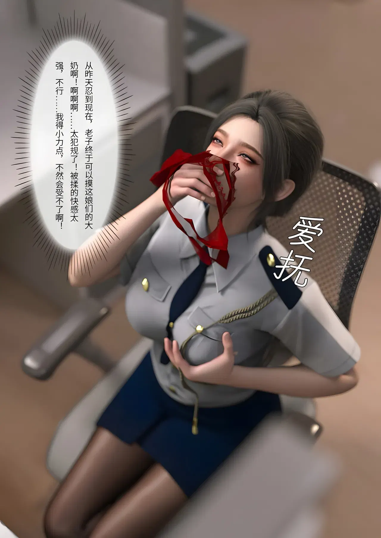 Image #178