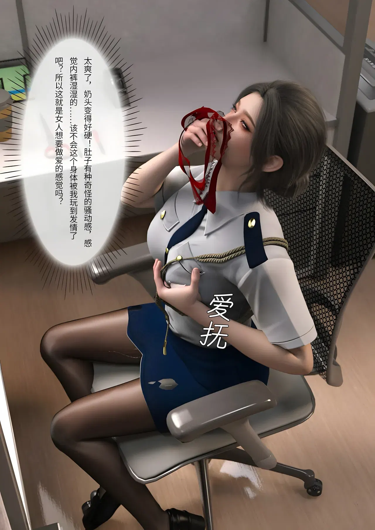 Image #180