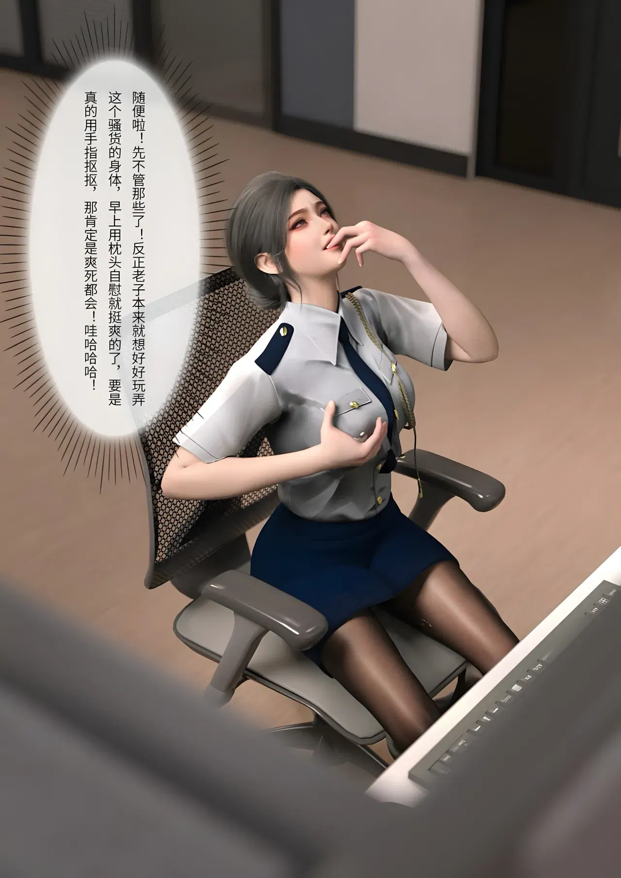 Image #183