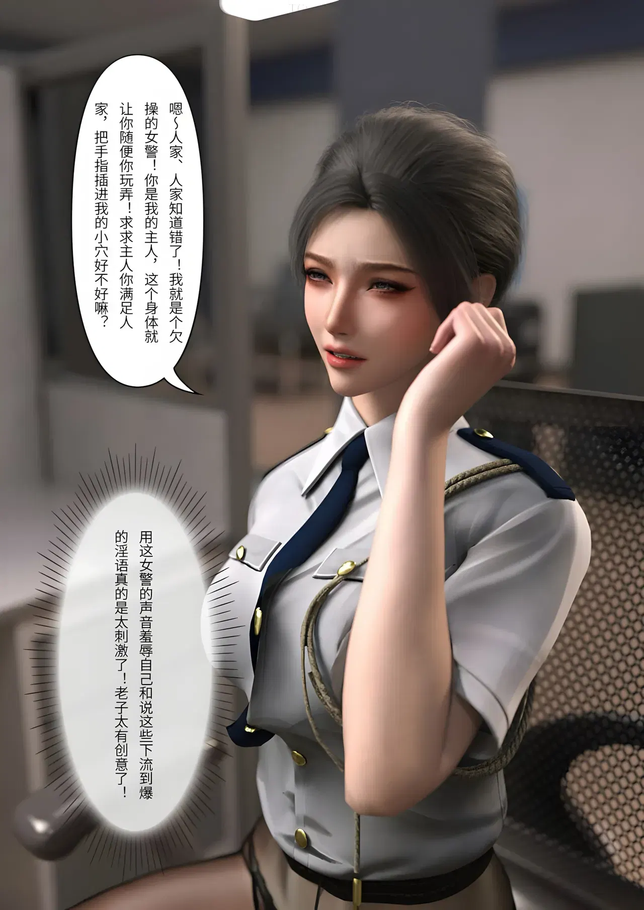 Image #188