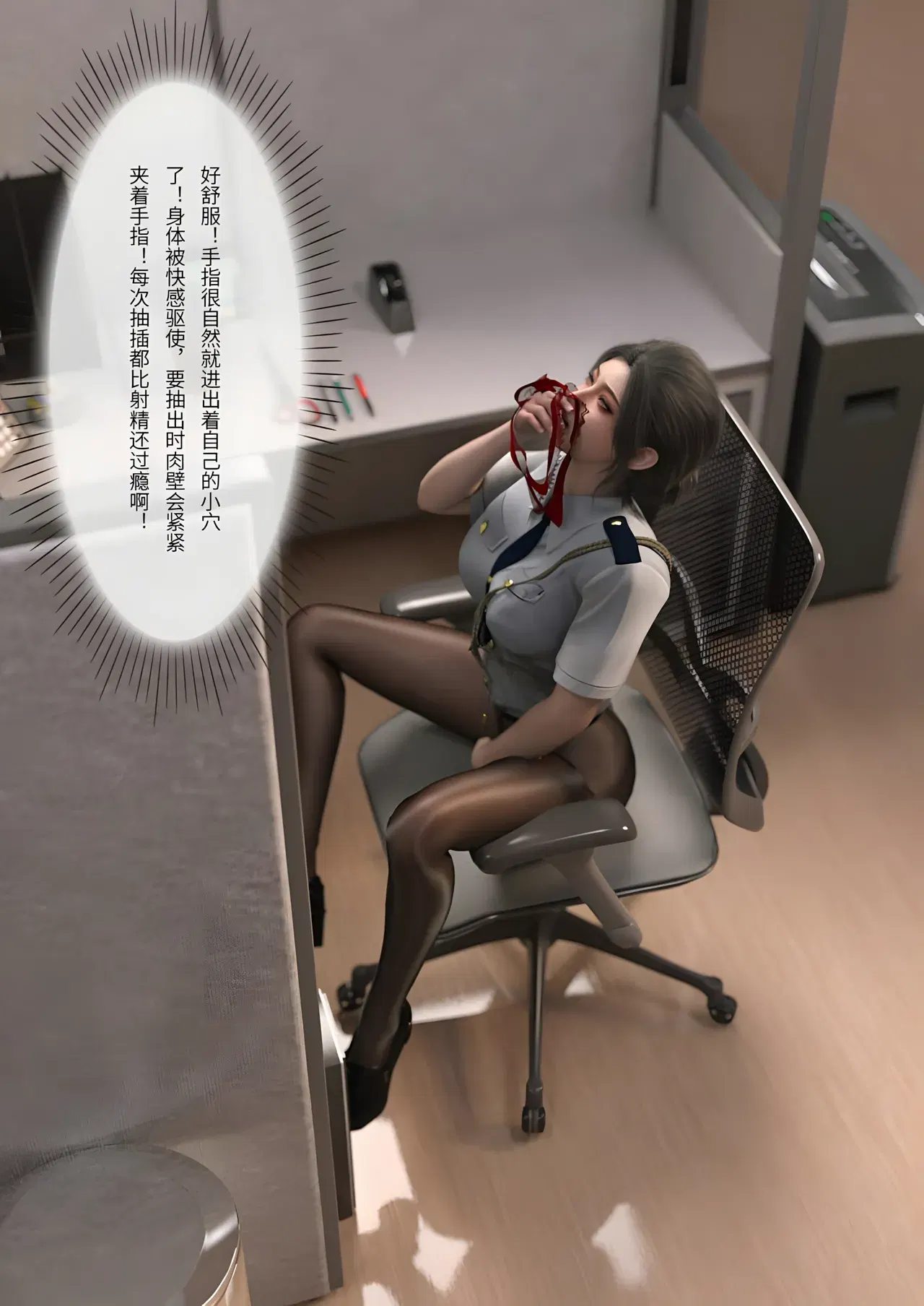 Image #196