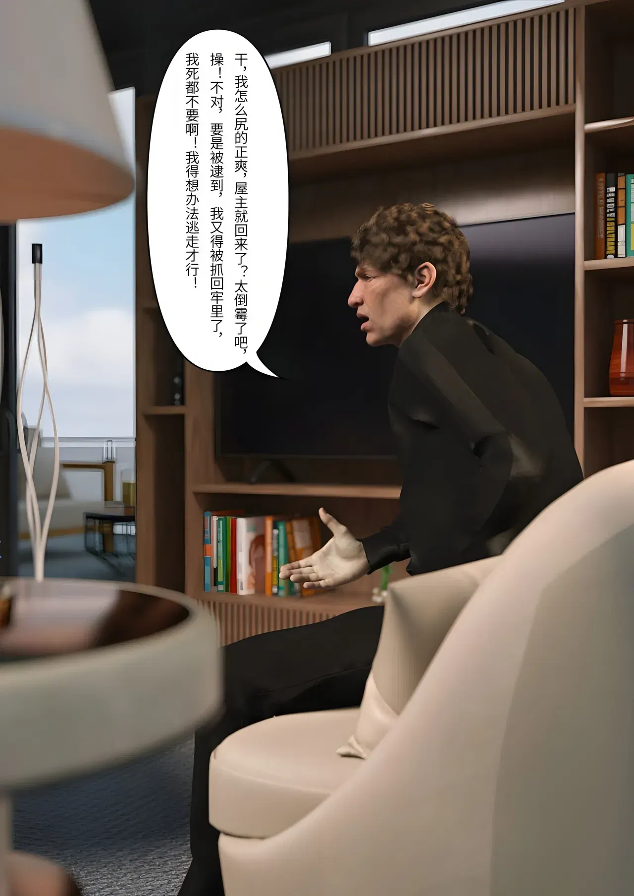 Image #20