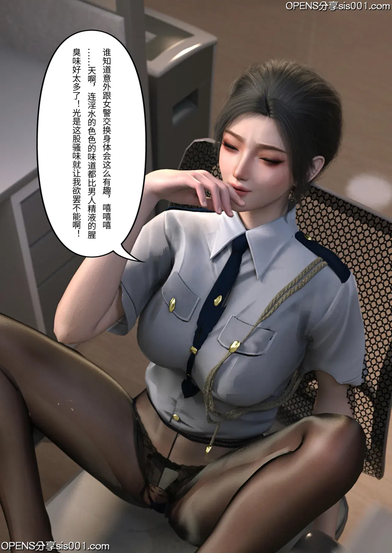 Image #205