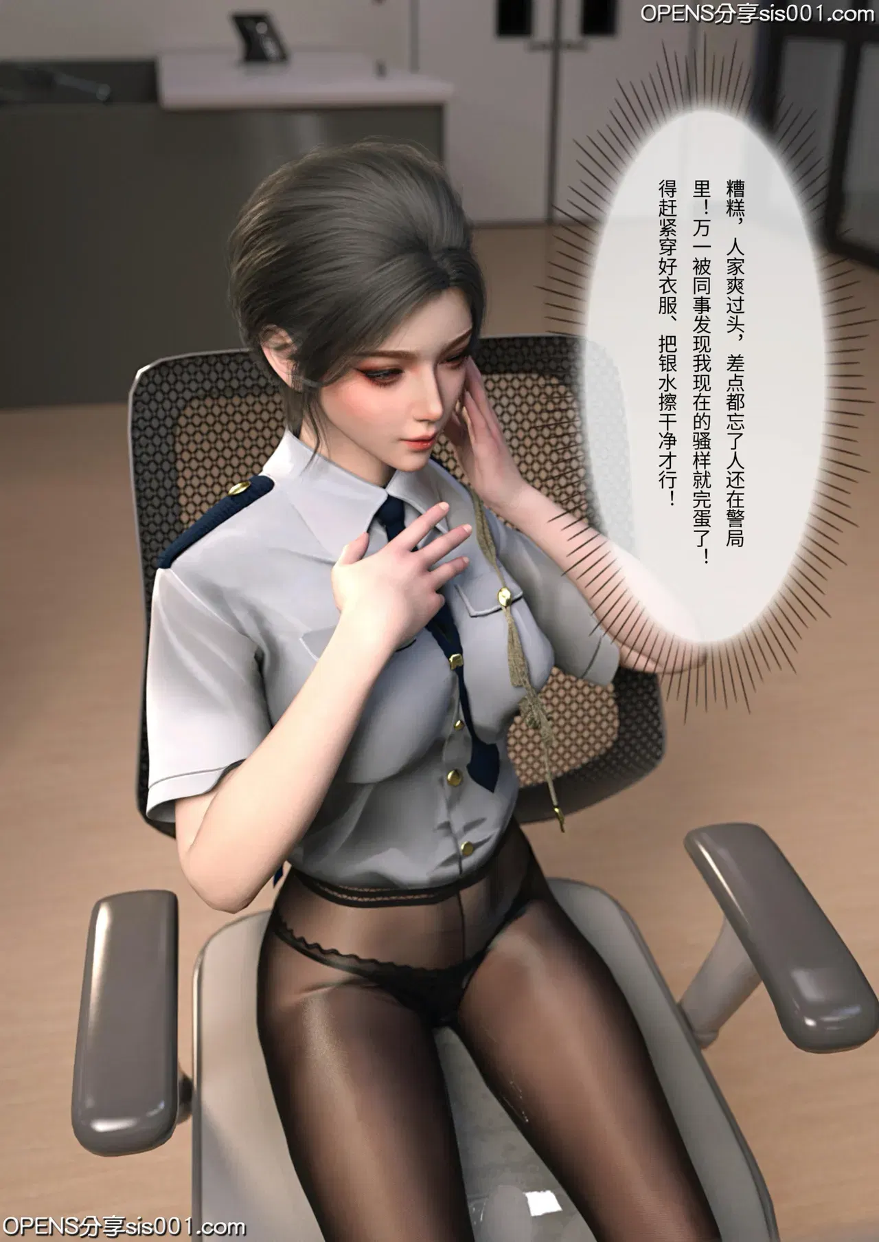 Image #206