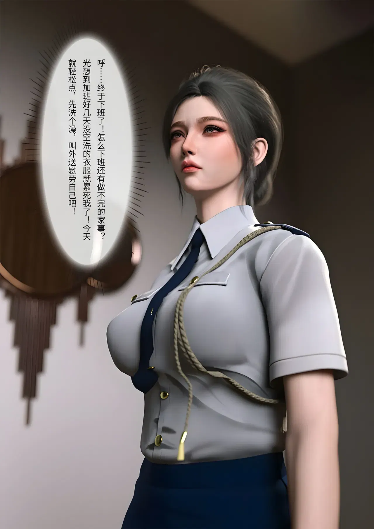 Image #21