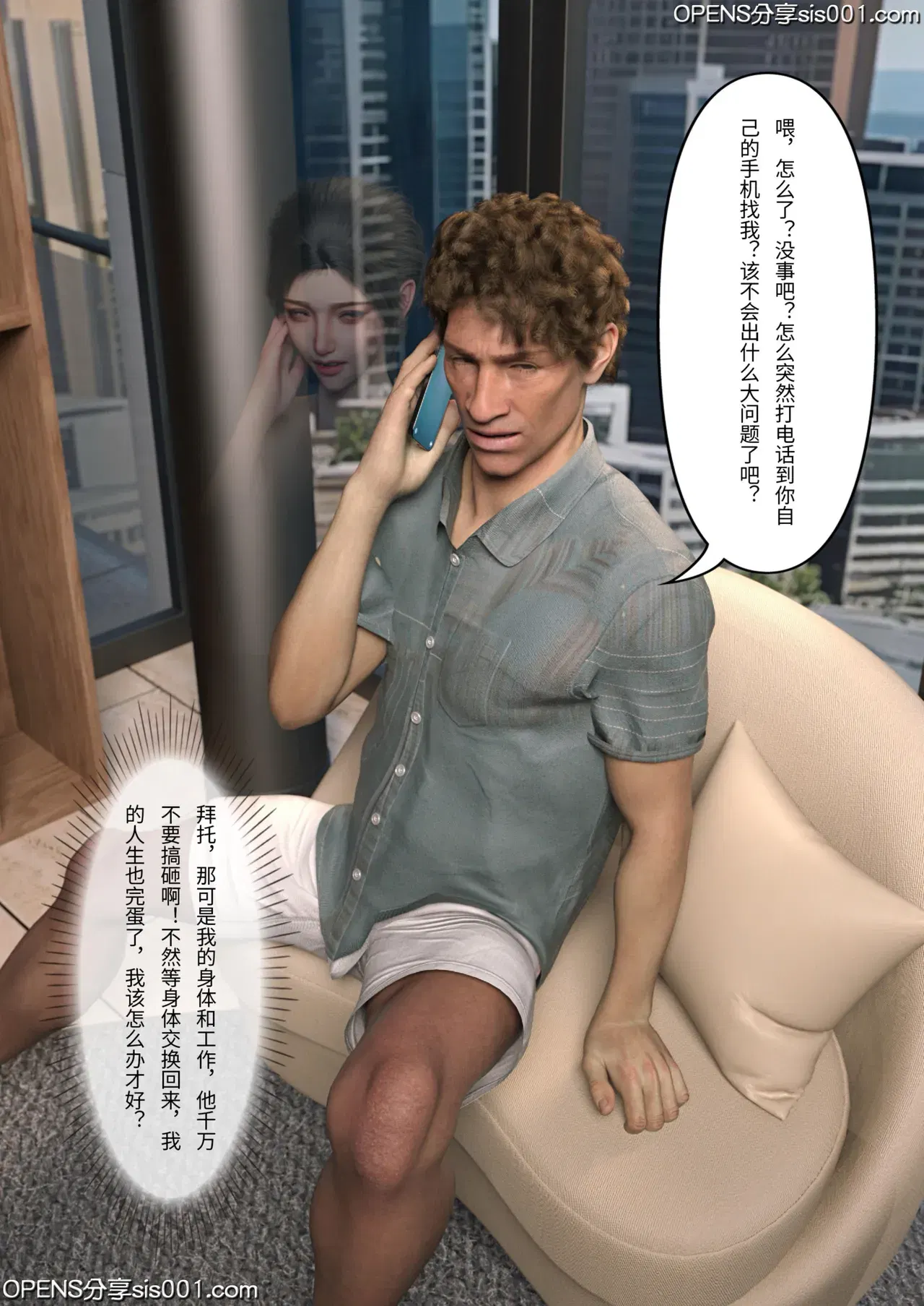 Image #214