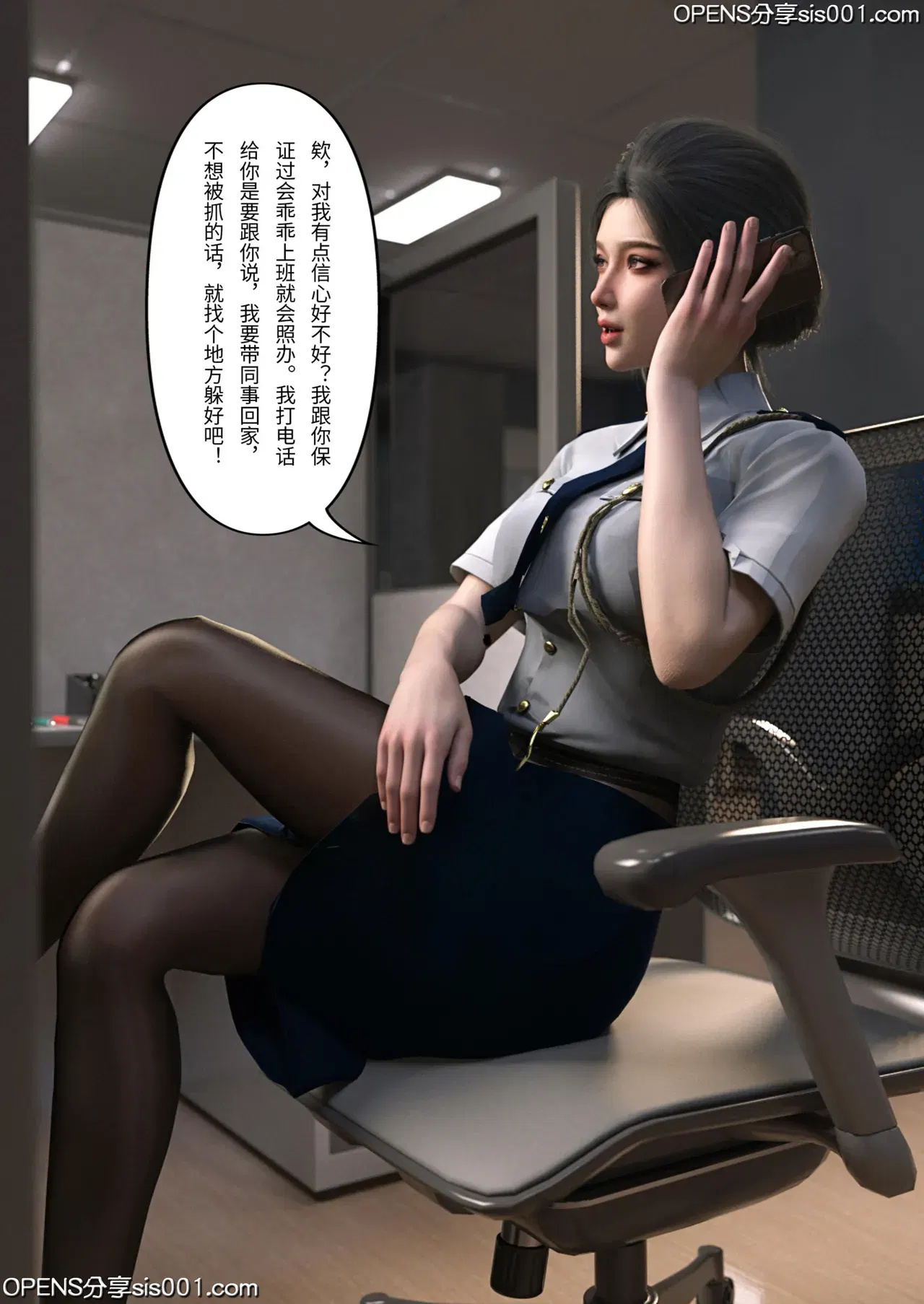 Image #215