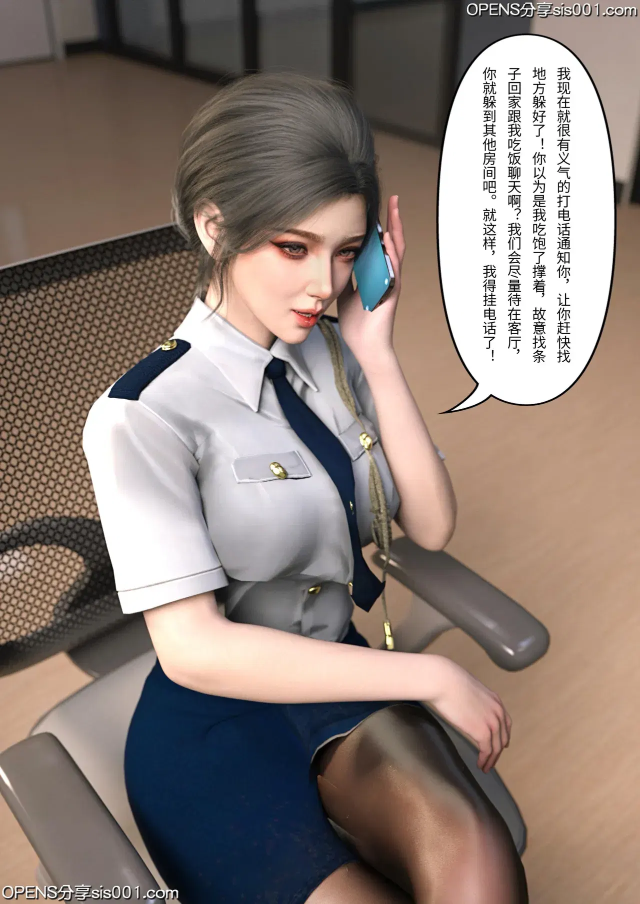 Image #217