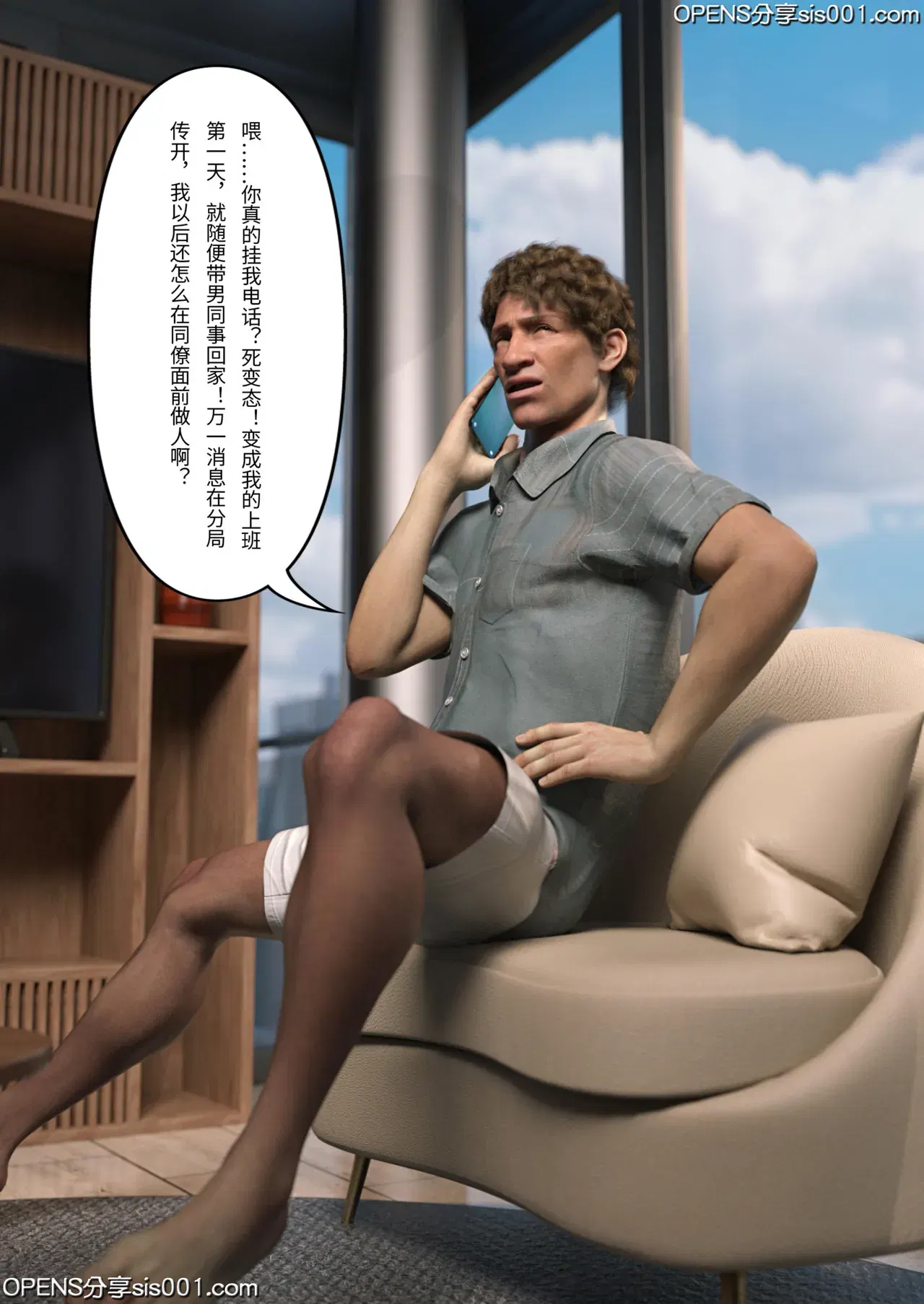 Image #218
