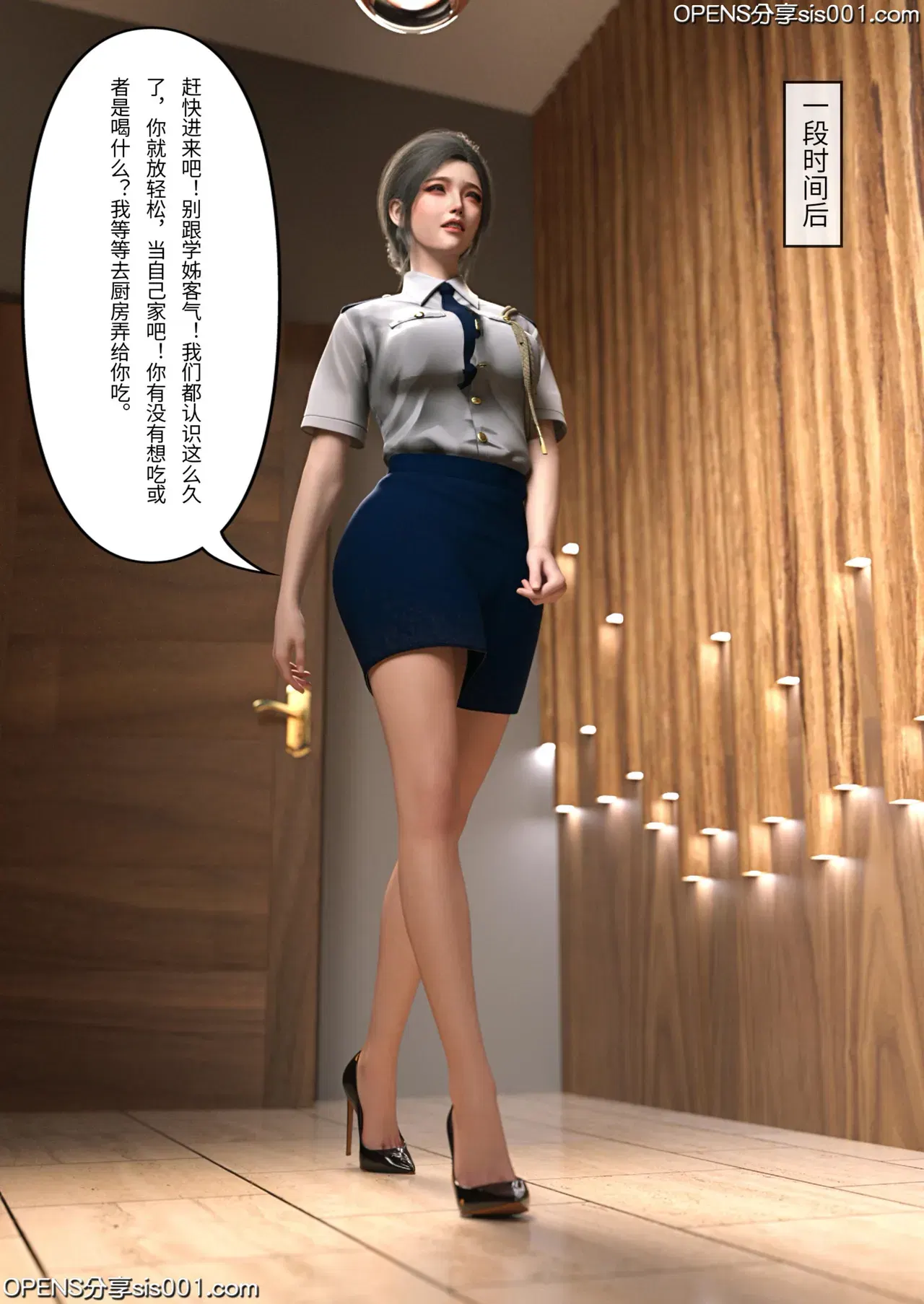 Image #220
