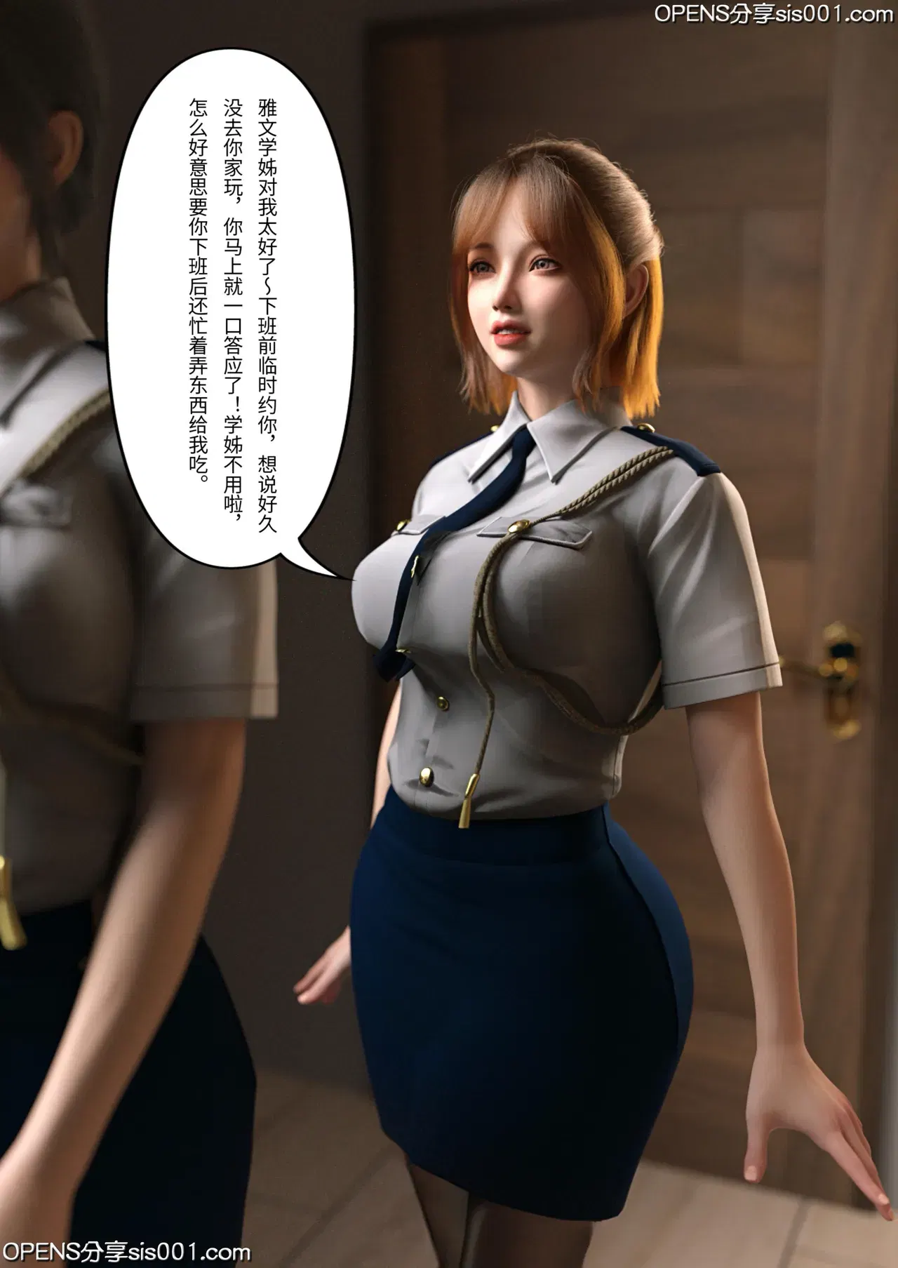 Image #221