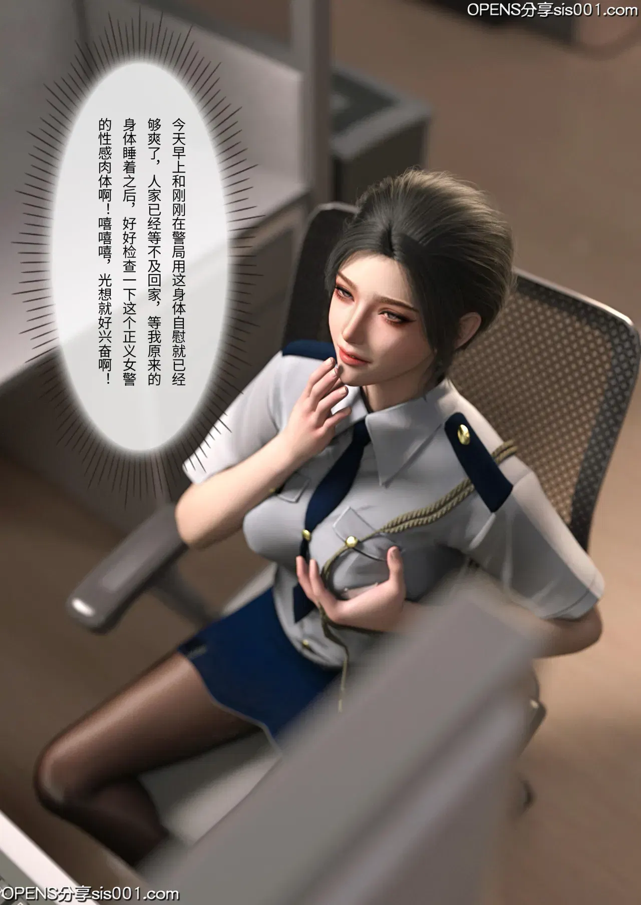 Image #223