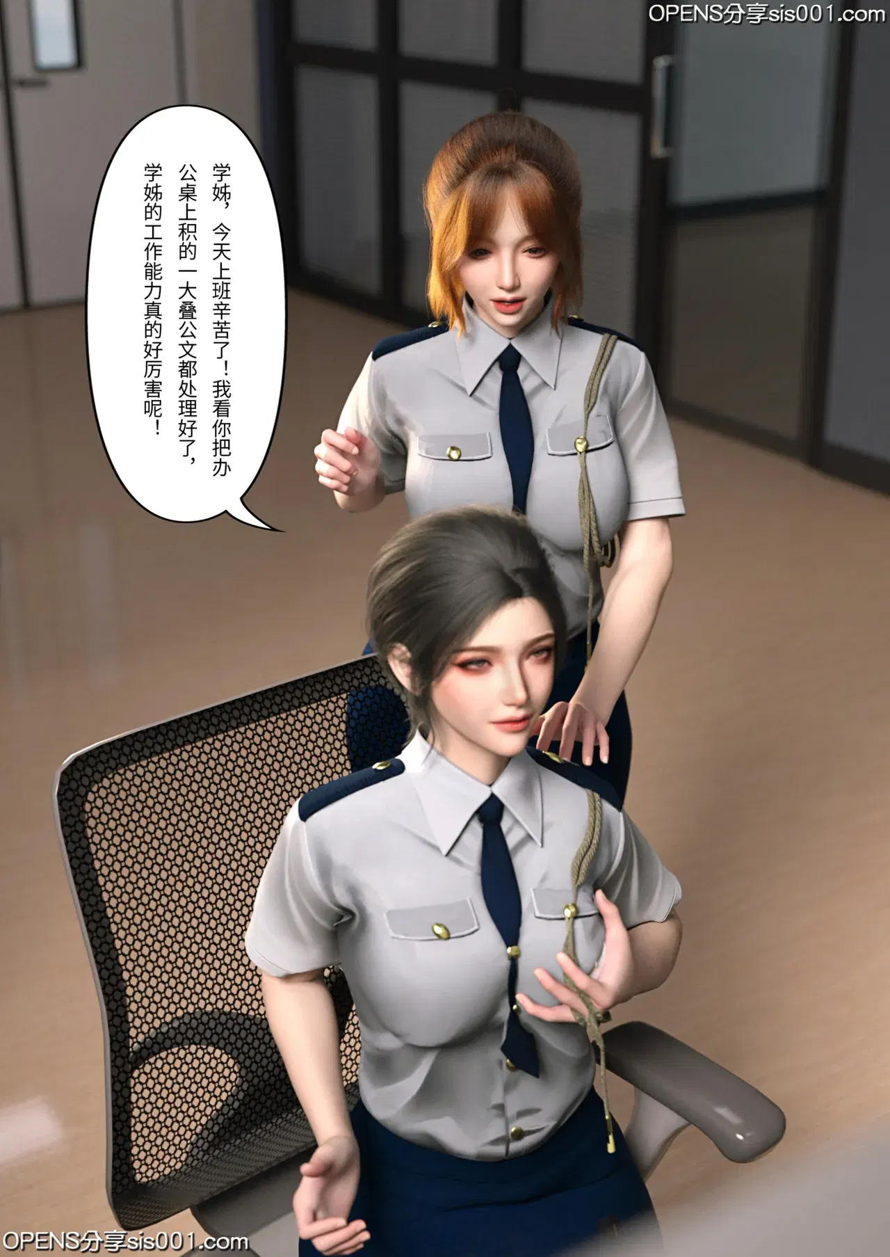 Image #224
