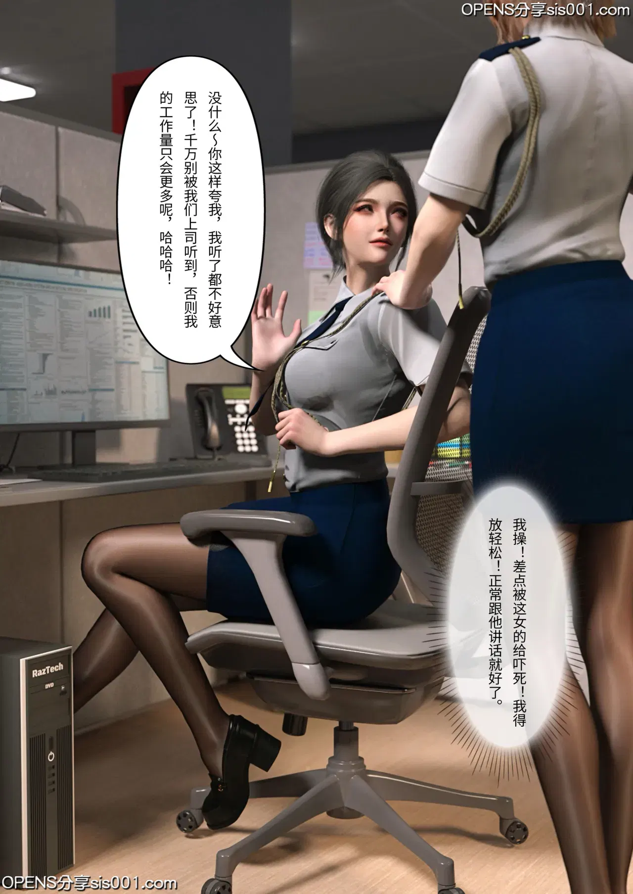 Image #225