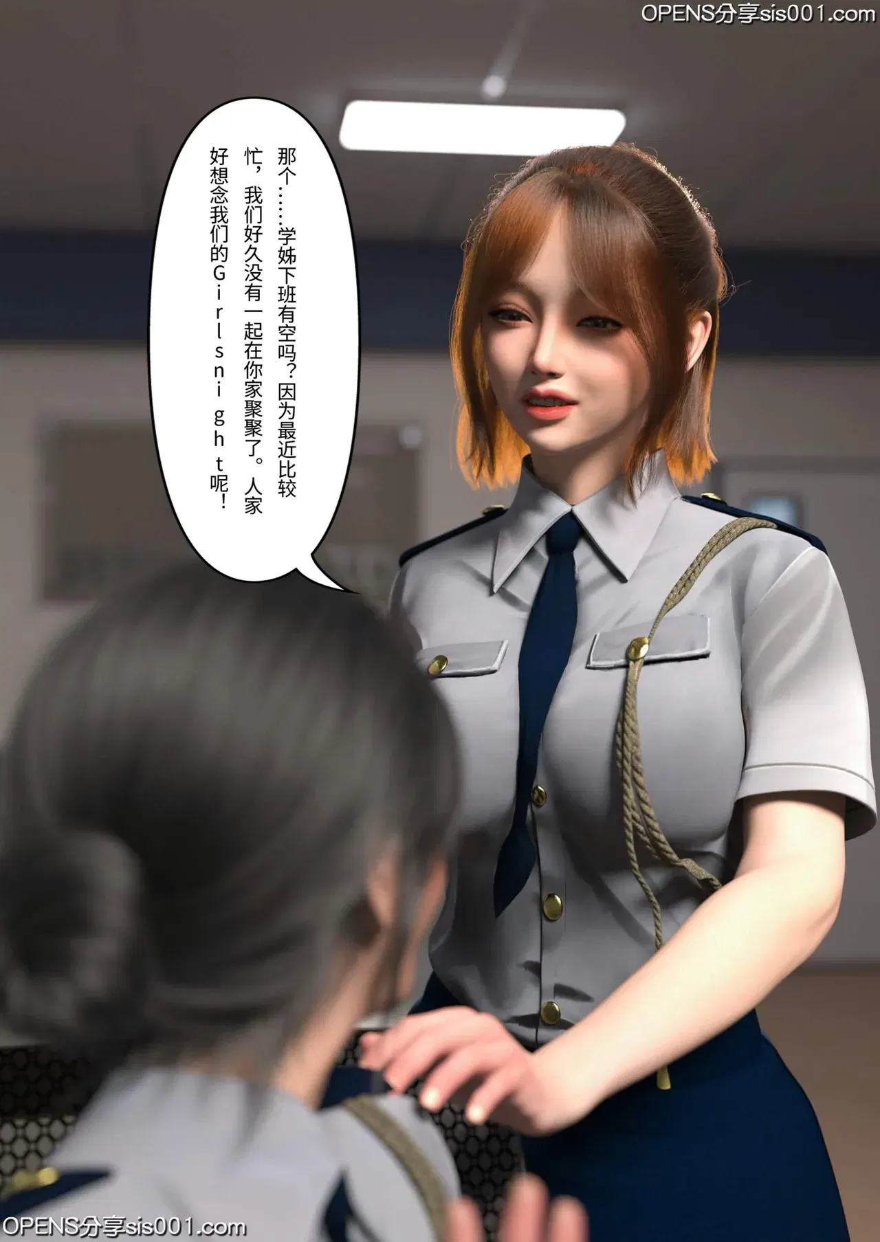 Image #226