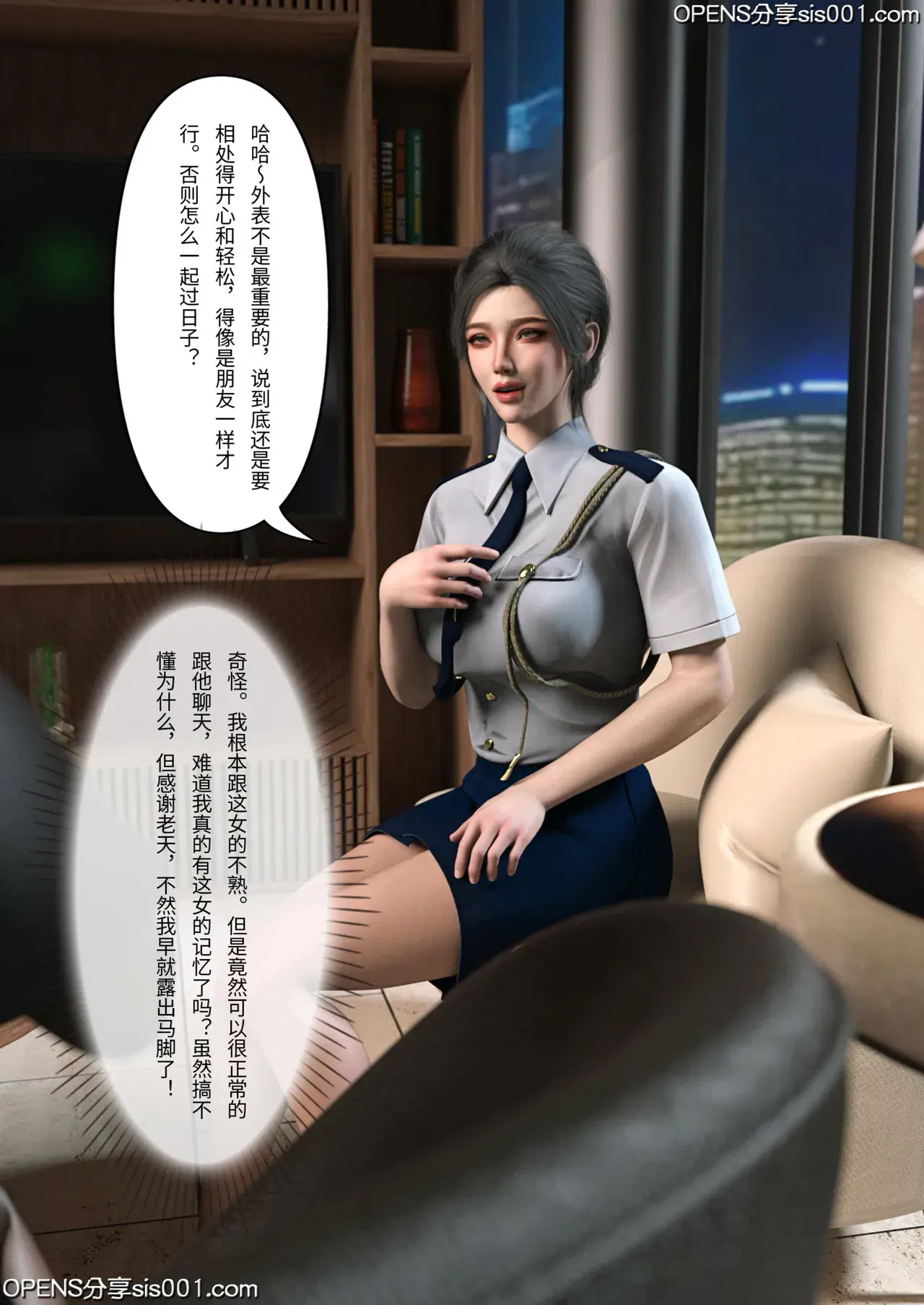 Image #231
