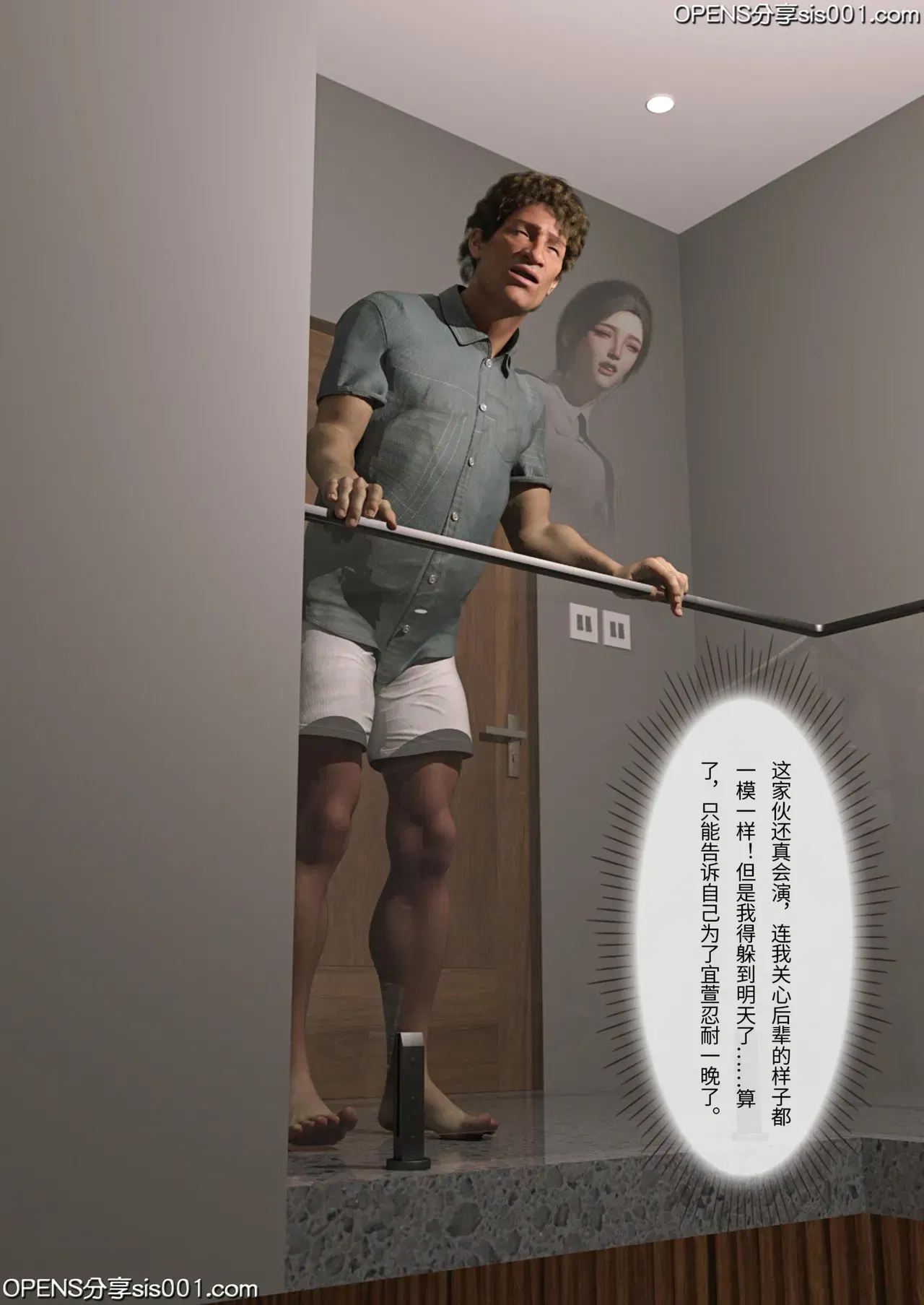 Image #241