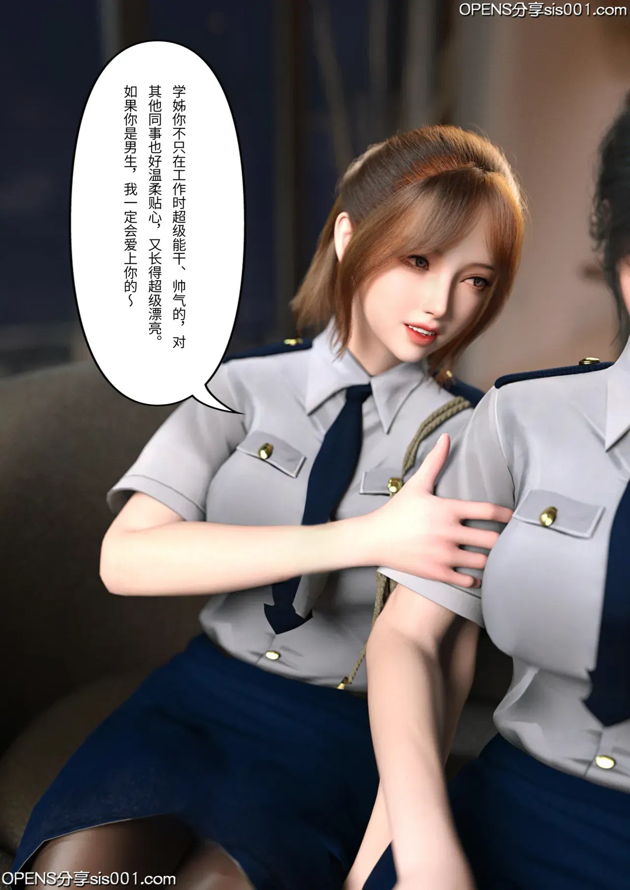 Image #244