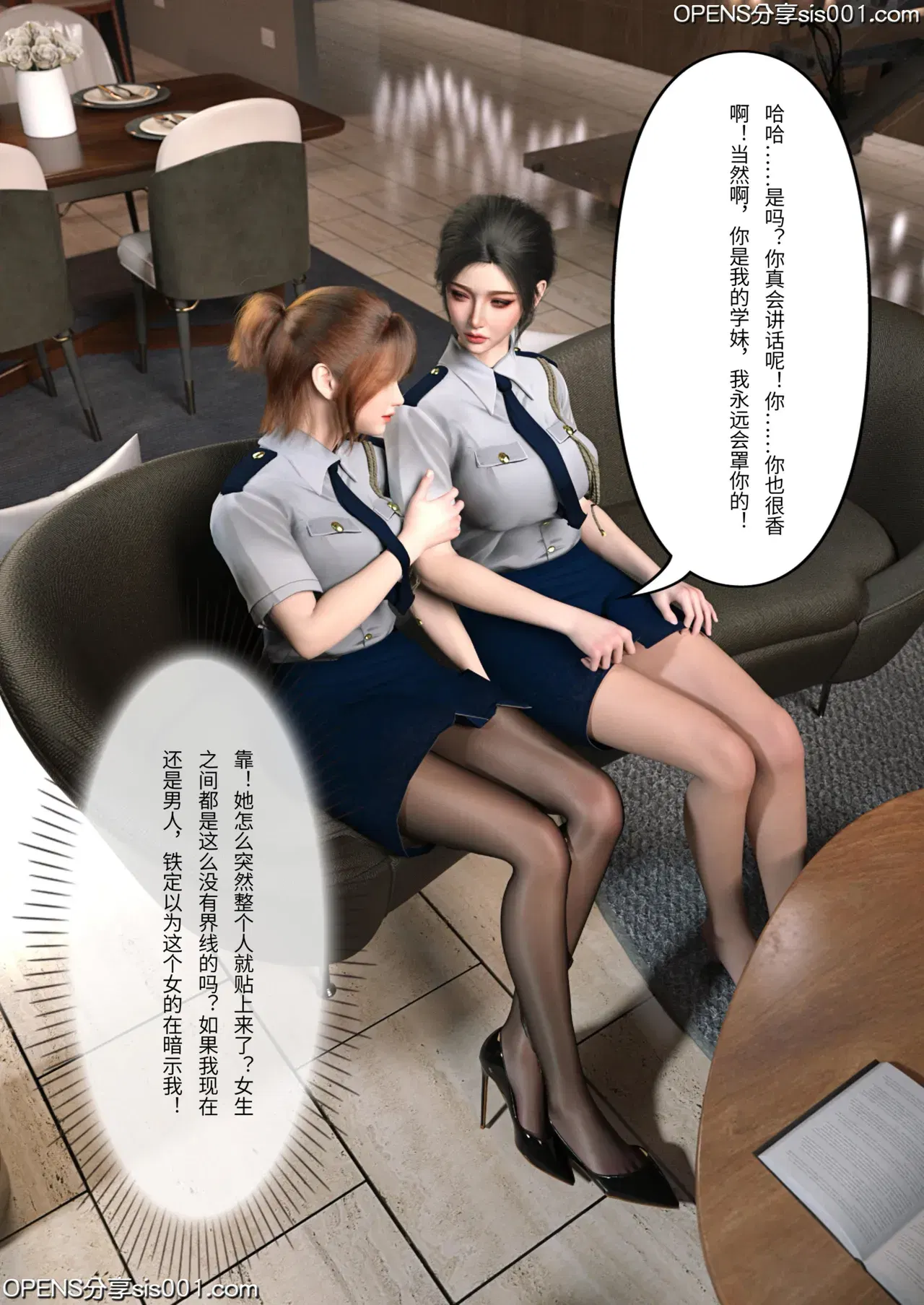 Image #246