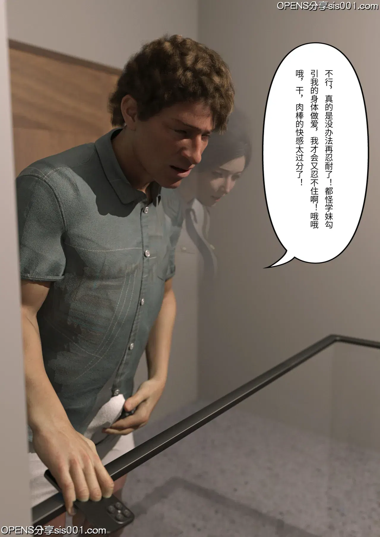 Image #271