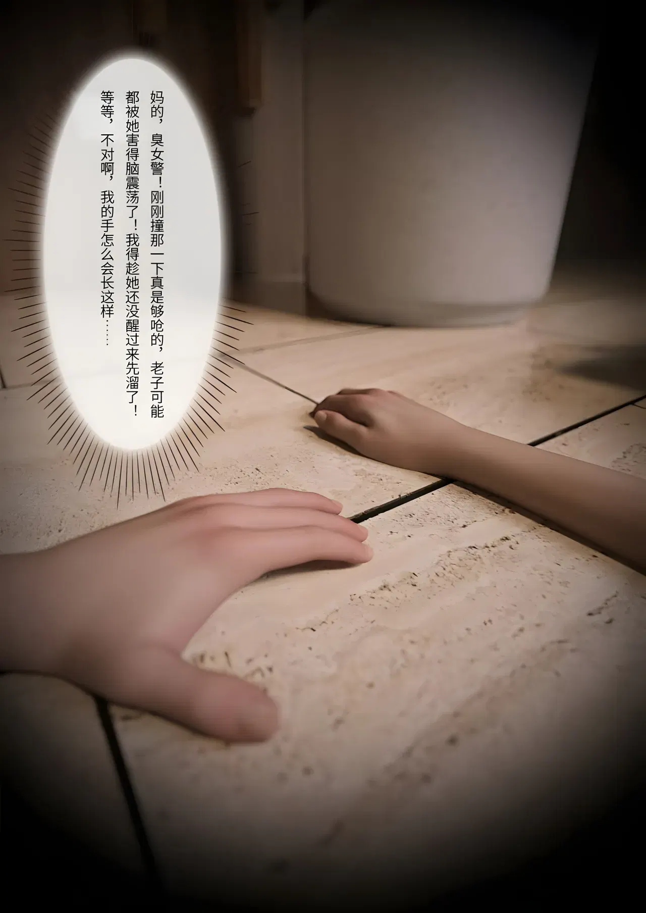 Image #28
