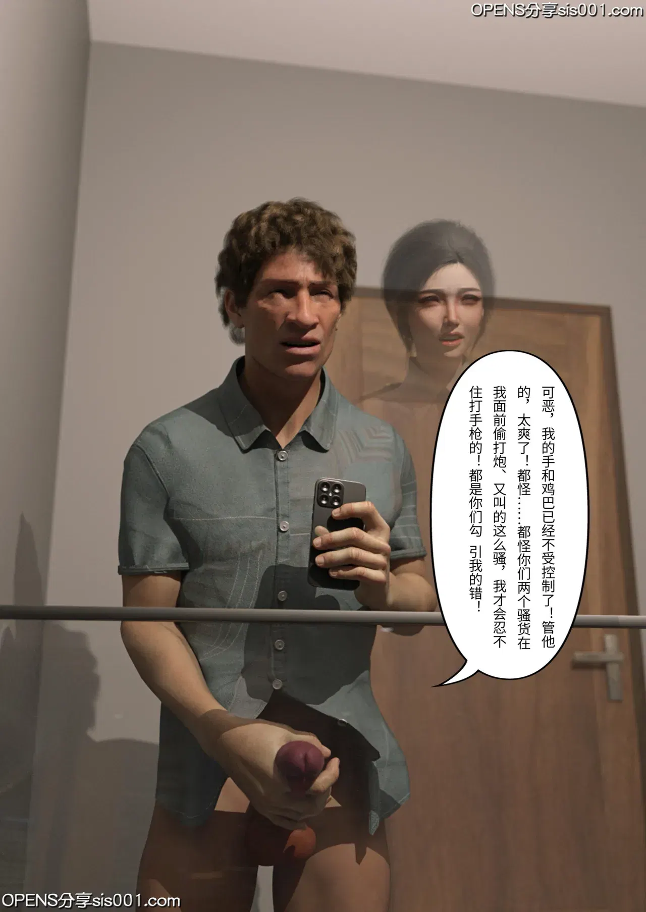 Image #280
