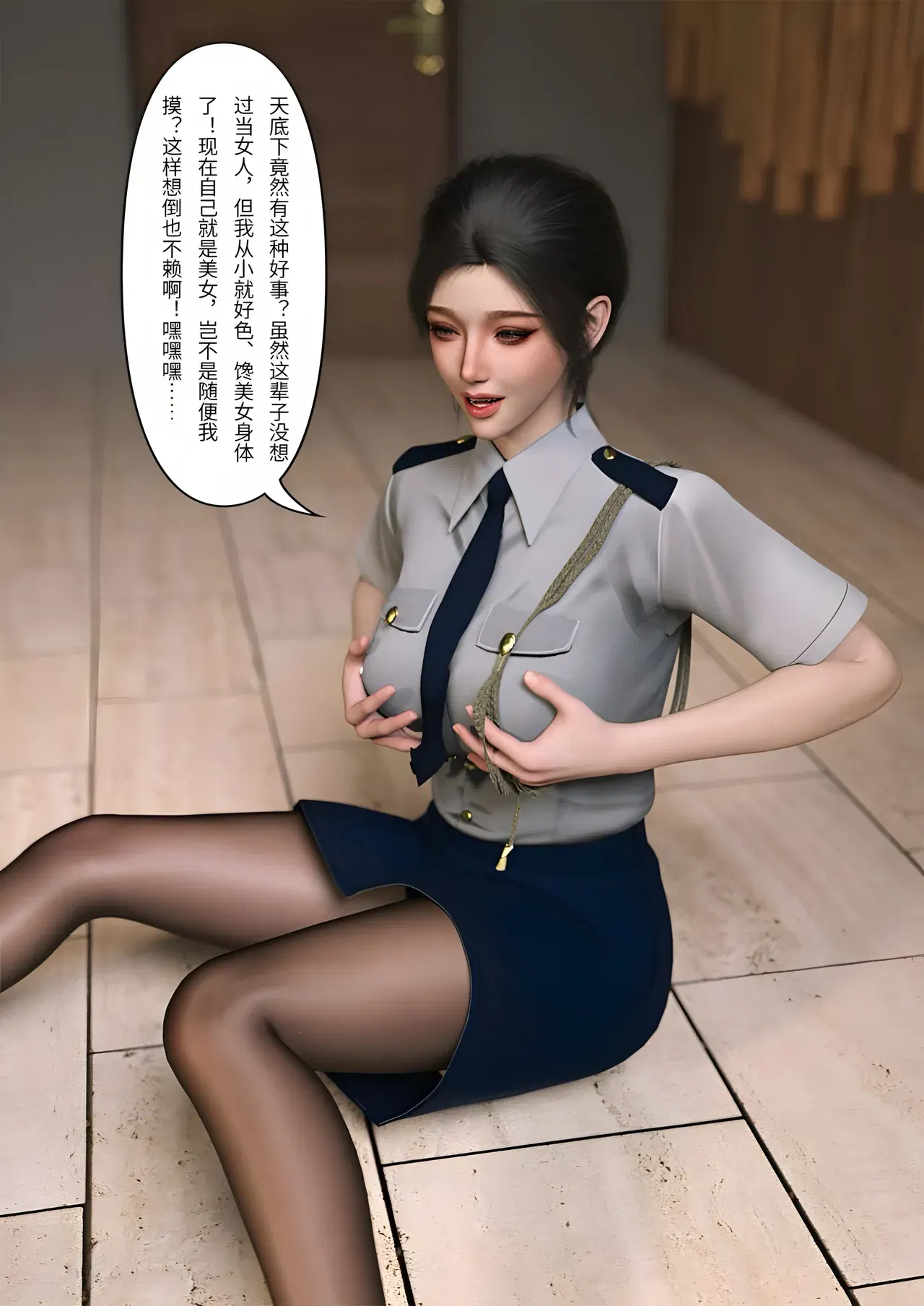 Image #34