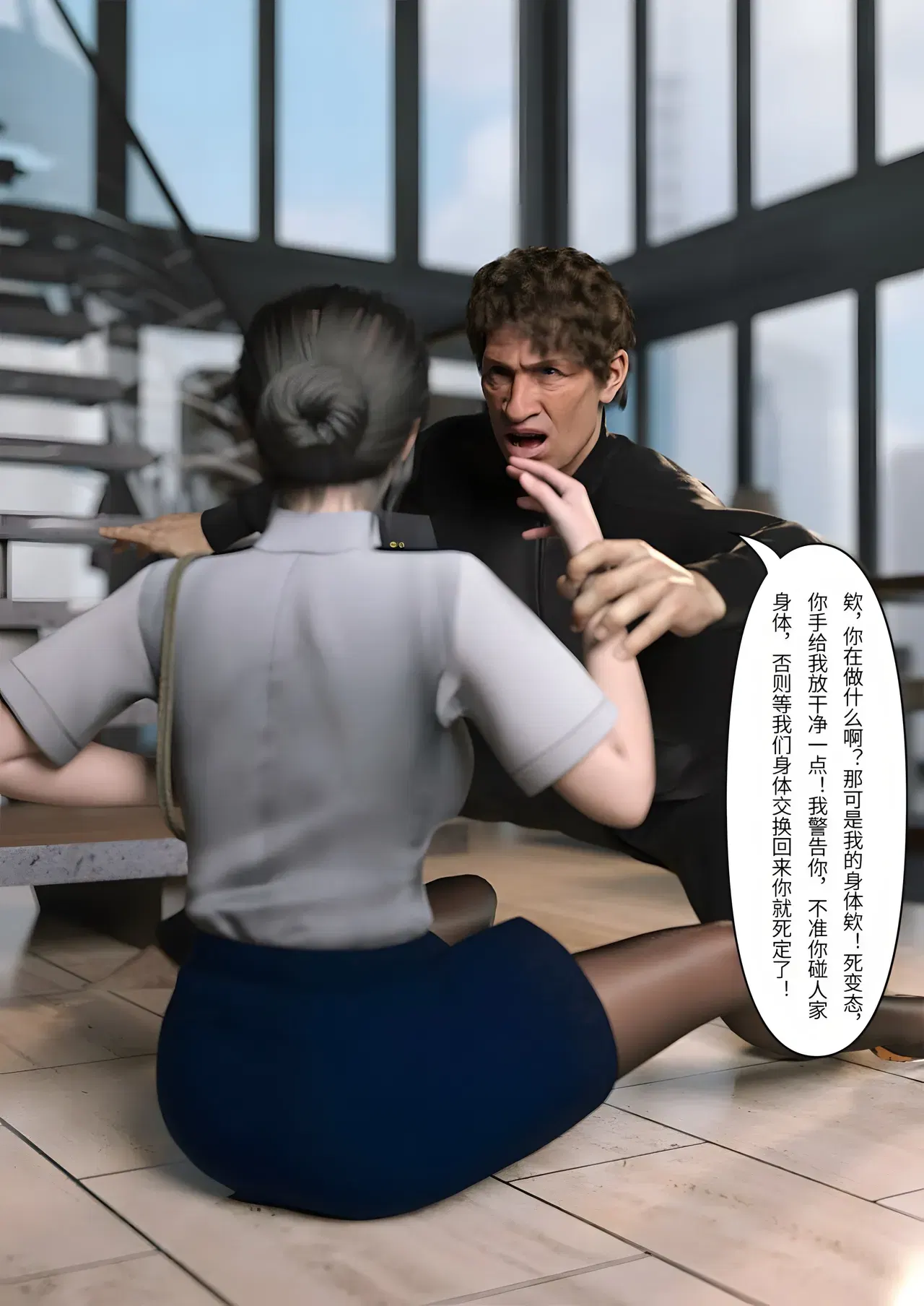 Image #35