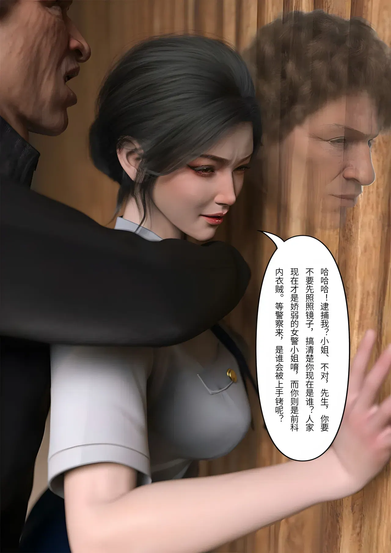 Image #38