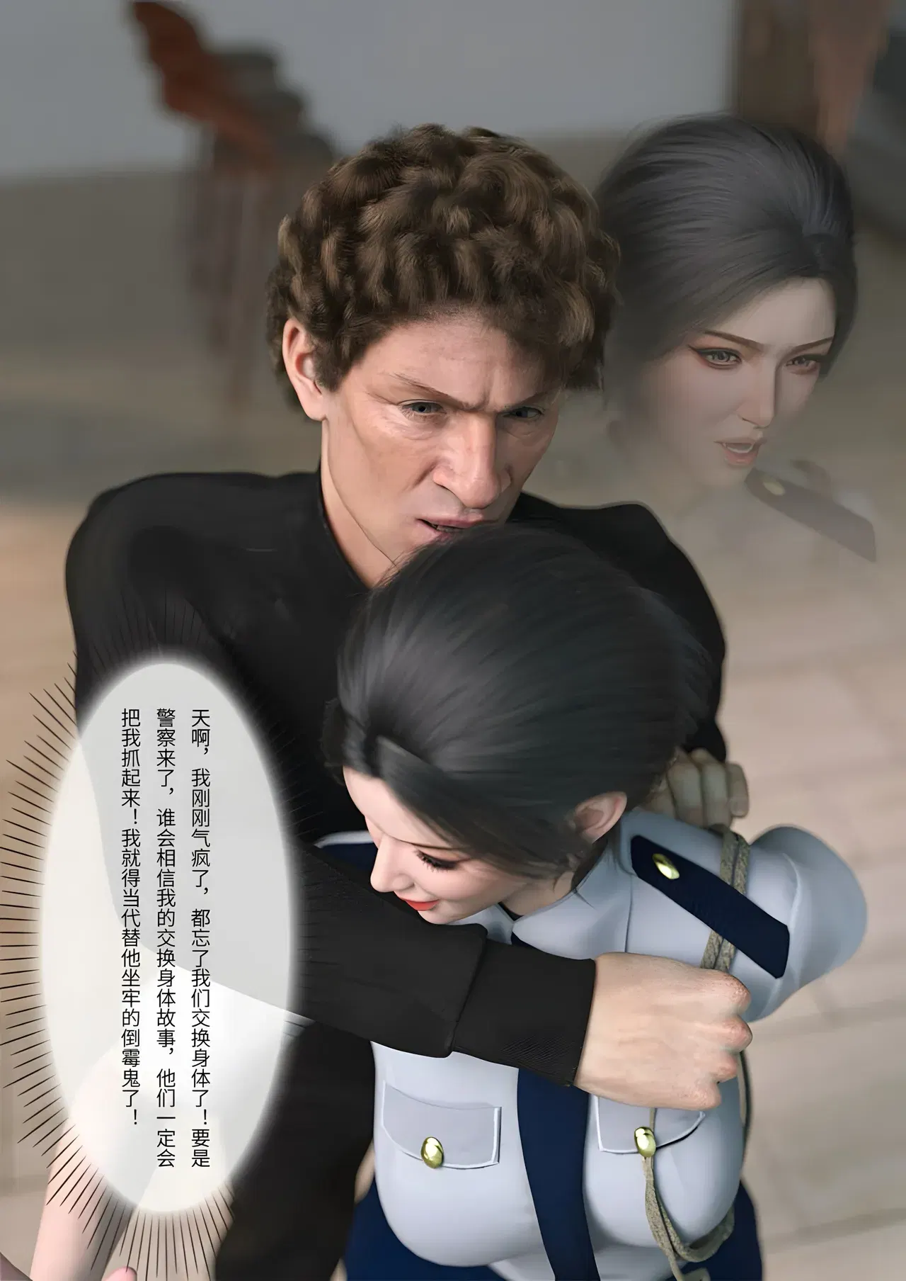 Image #39