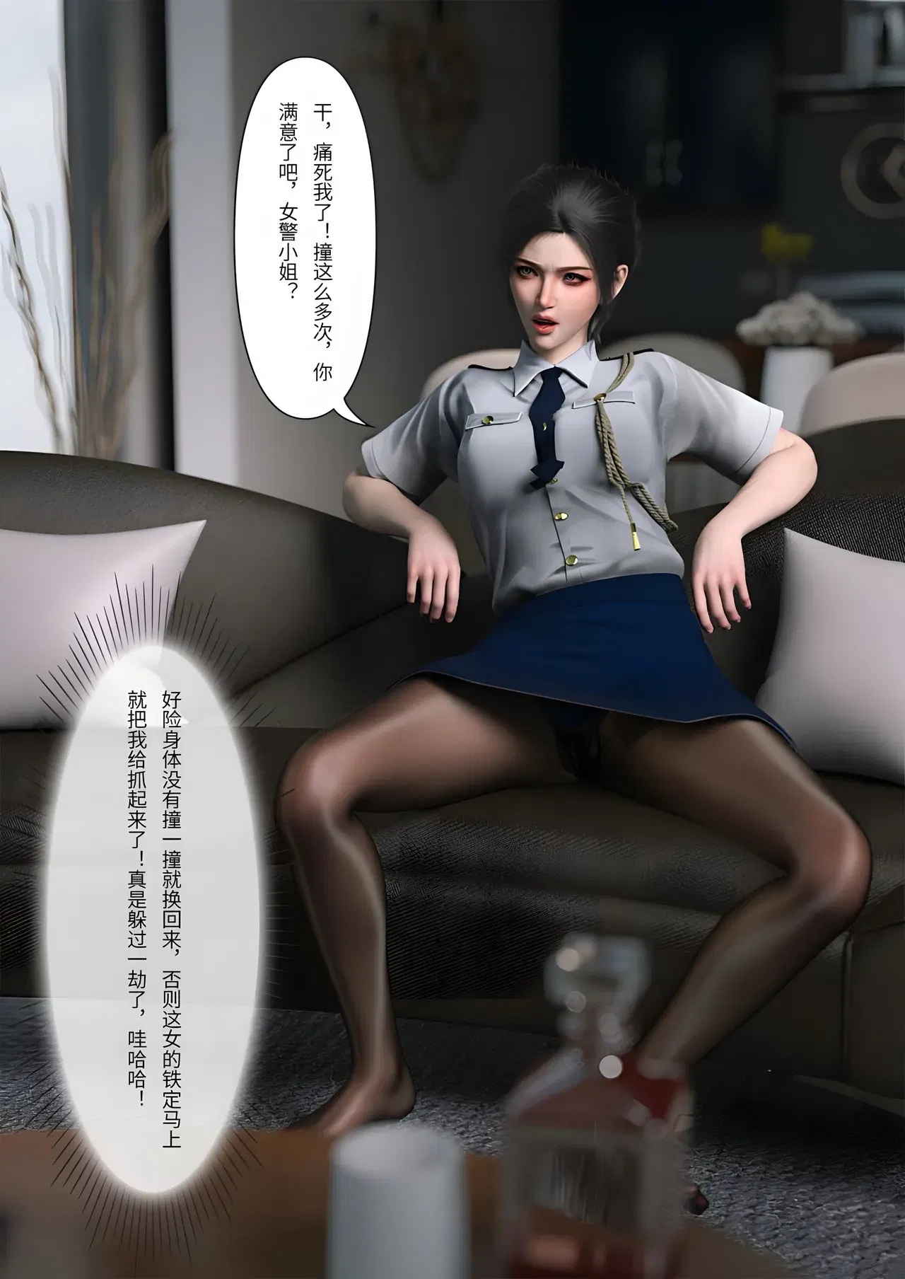 Image #42