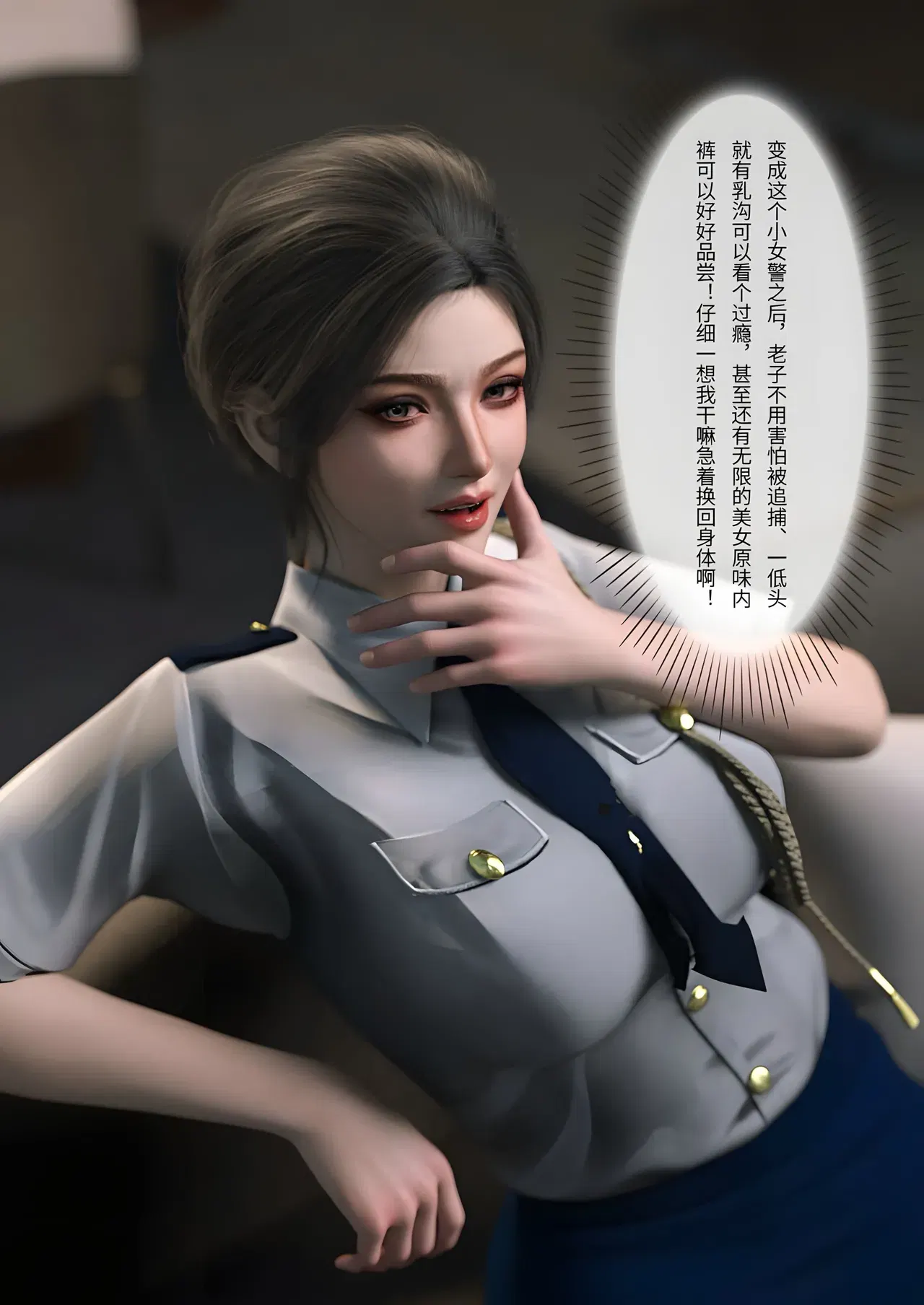Image #45