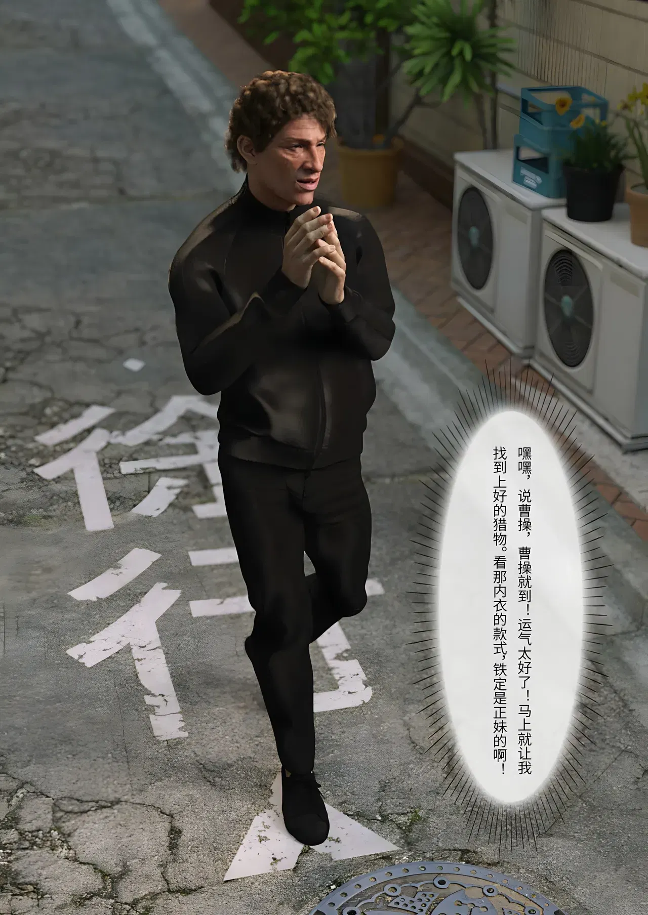 Image #5