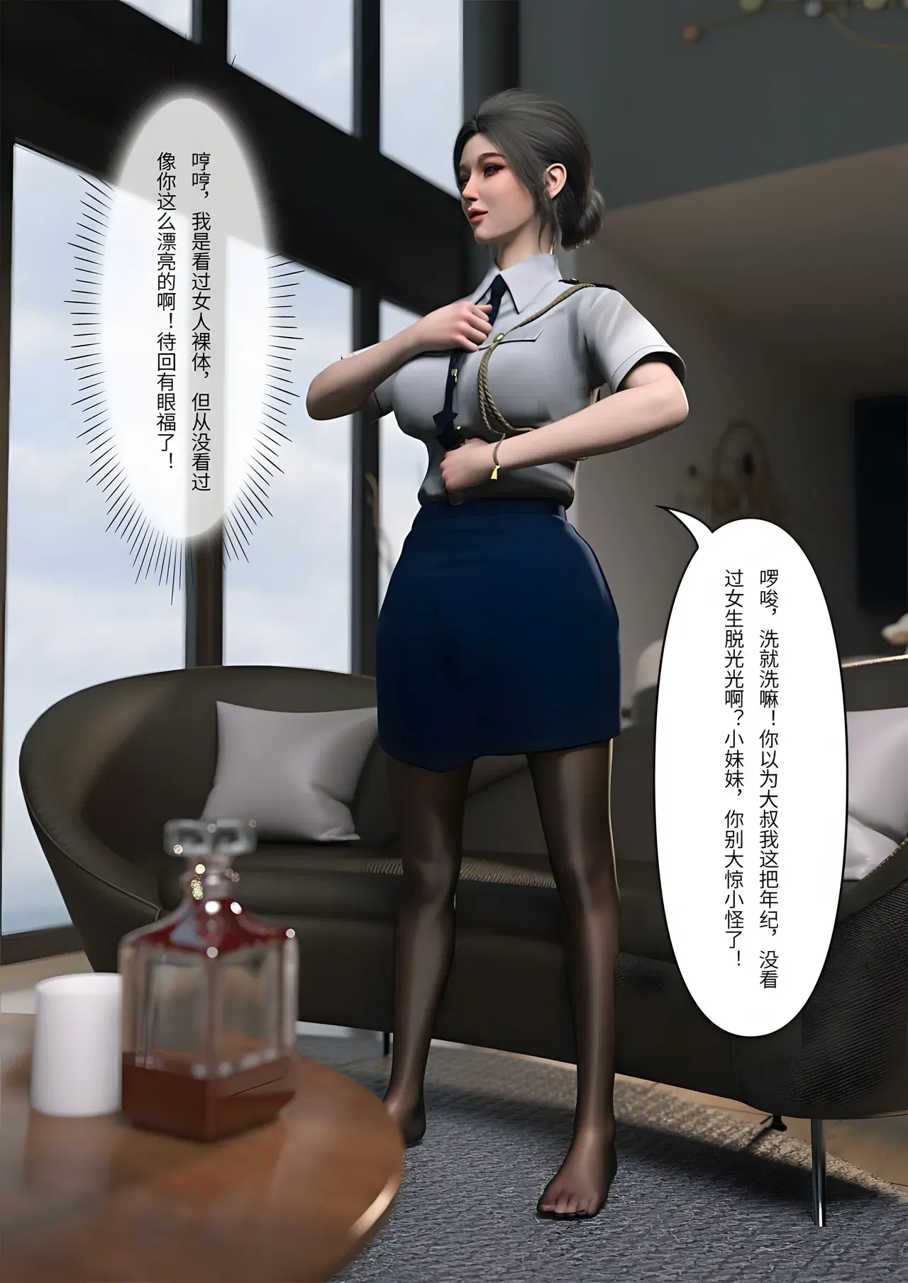 Image #52