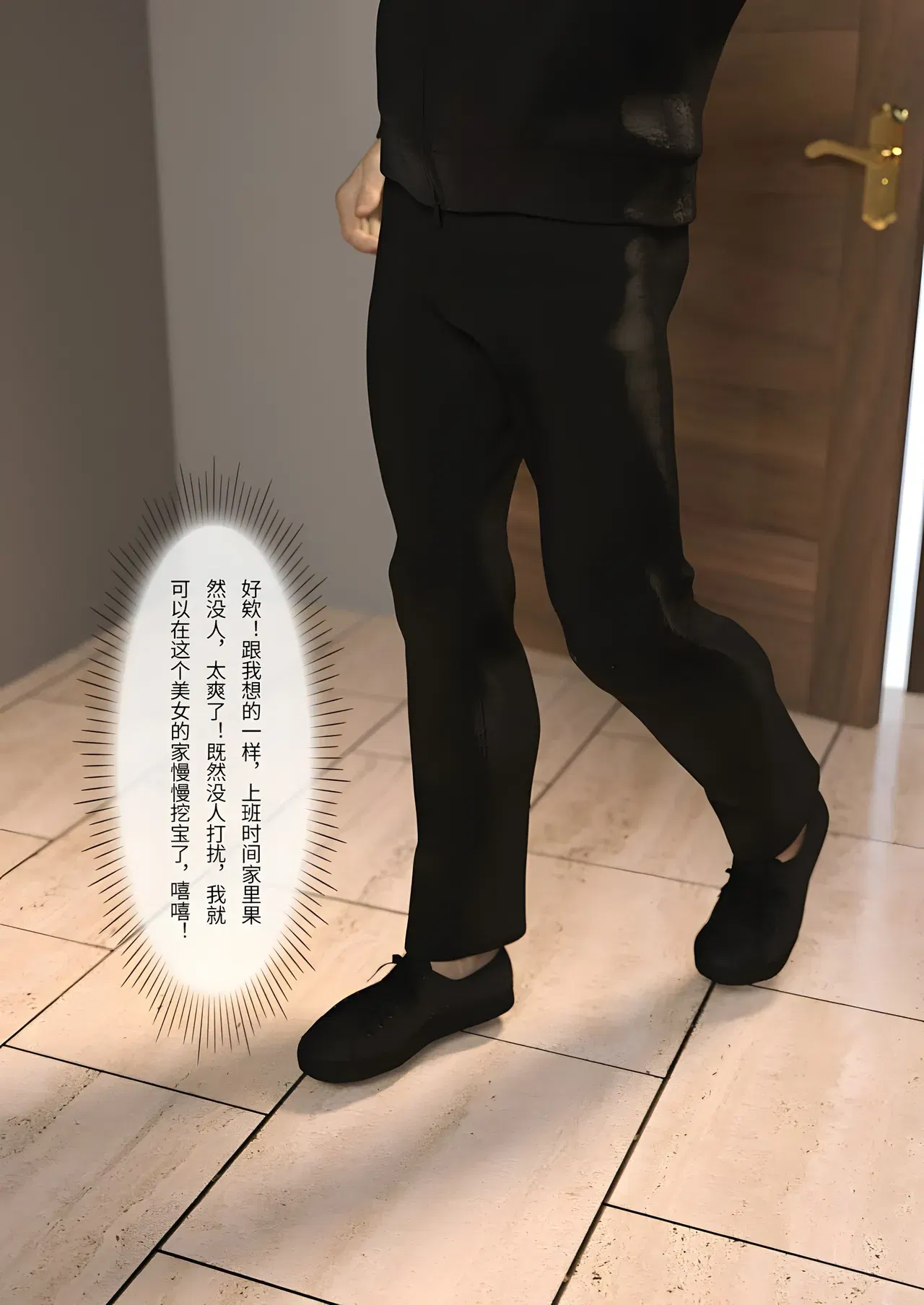 Image #6