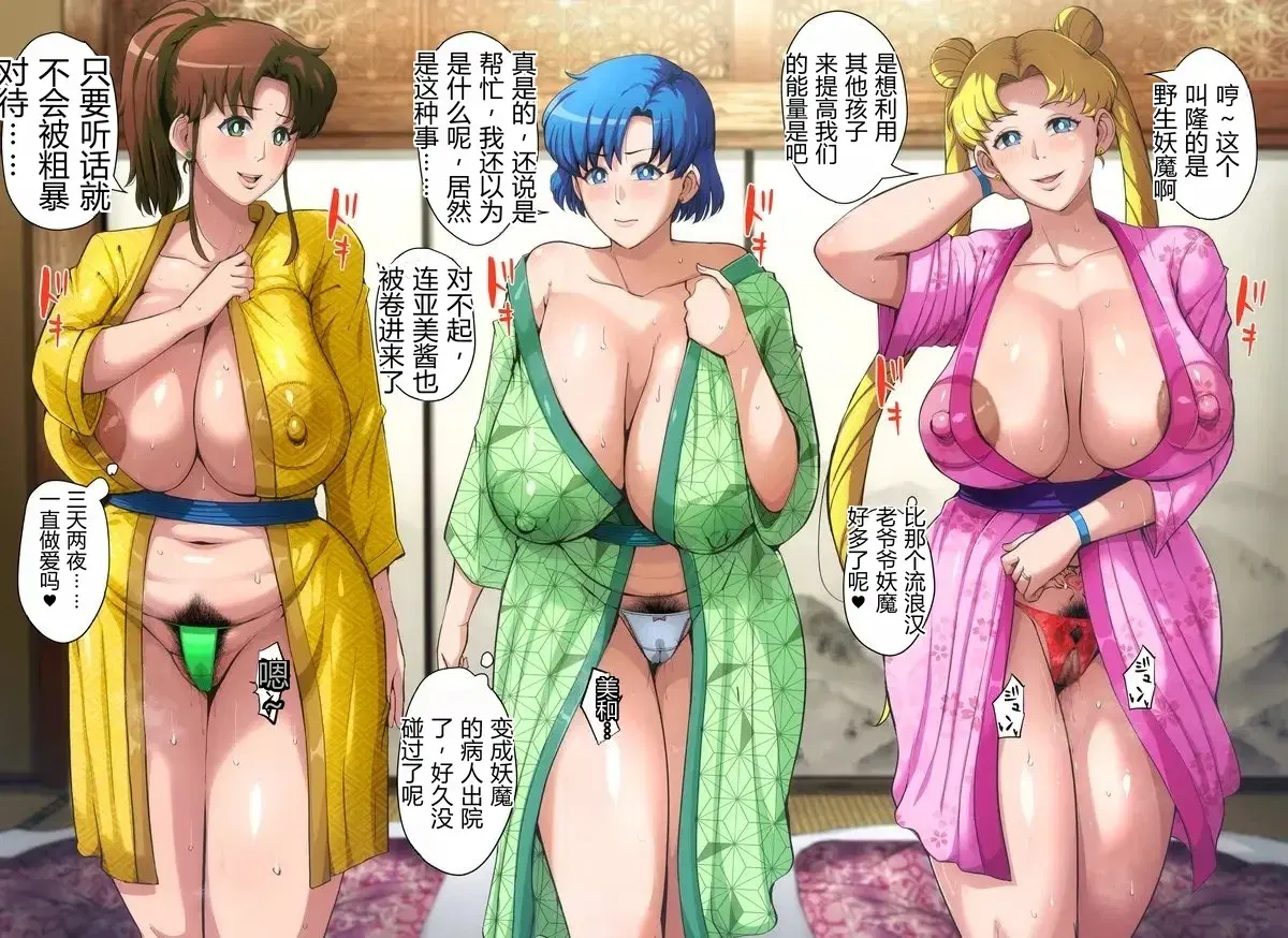 Image #54