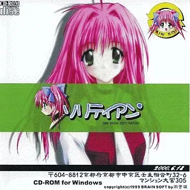solithian - Galeri Hentai