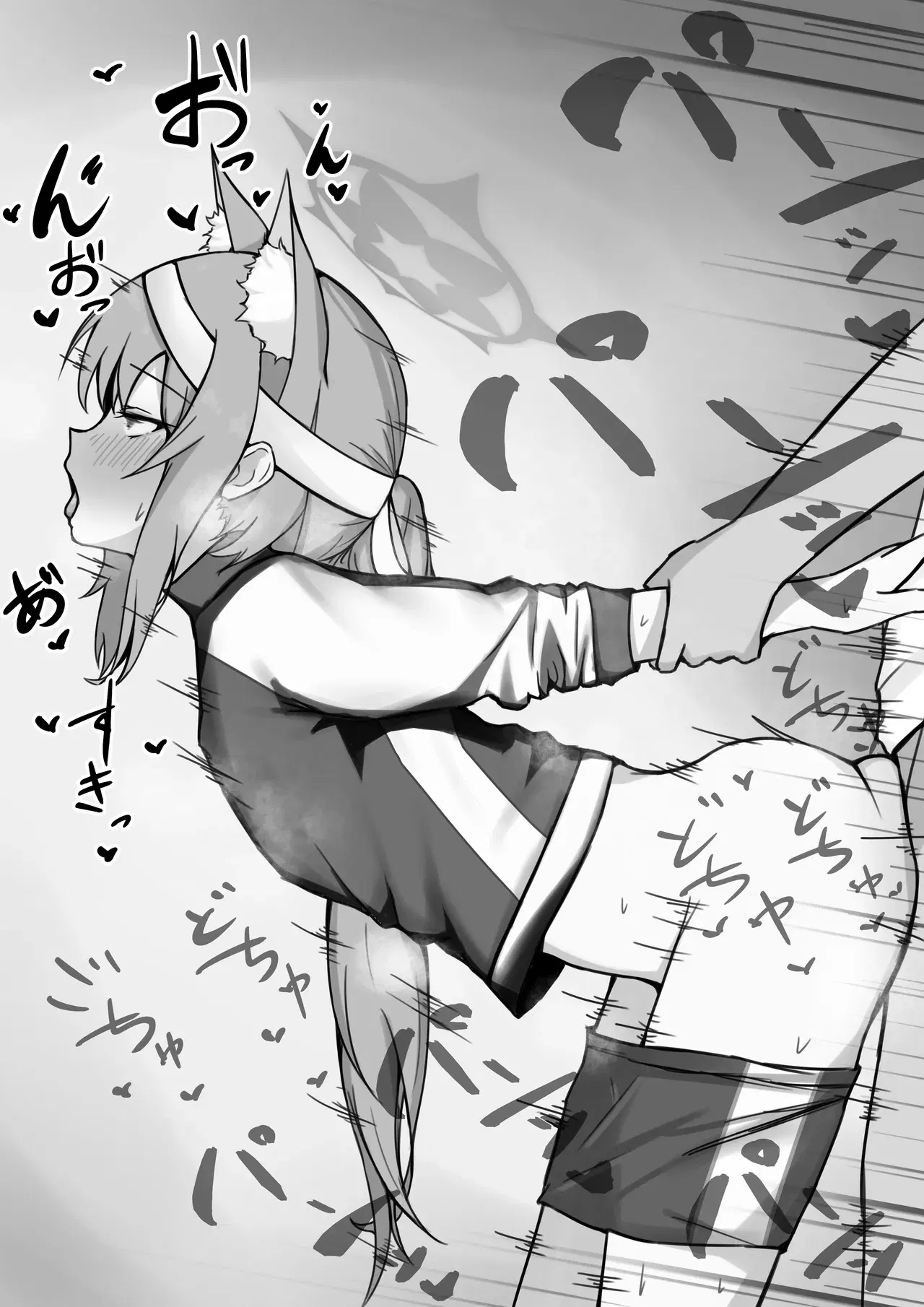 Image #209