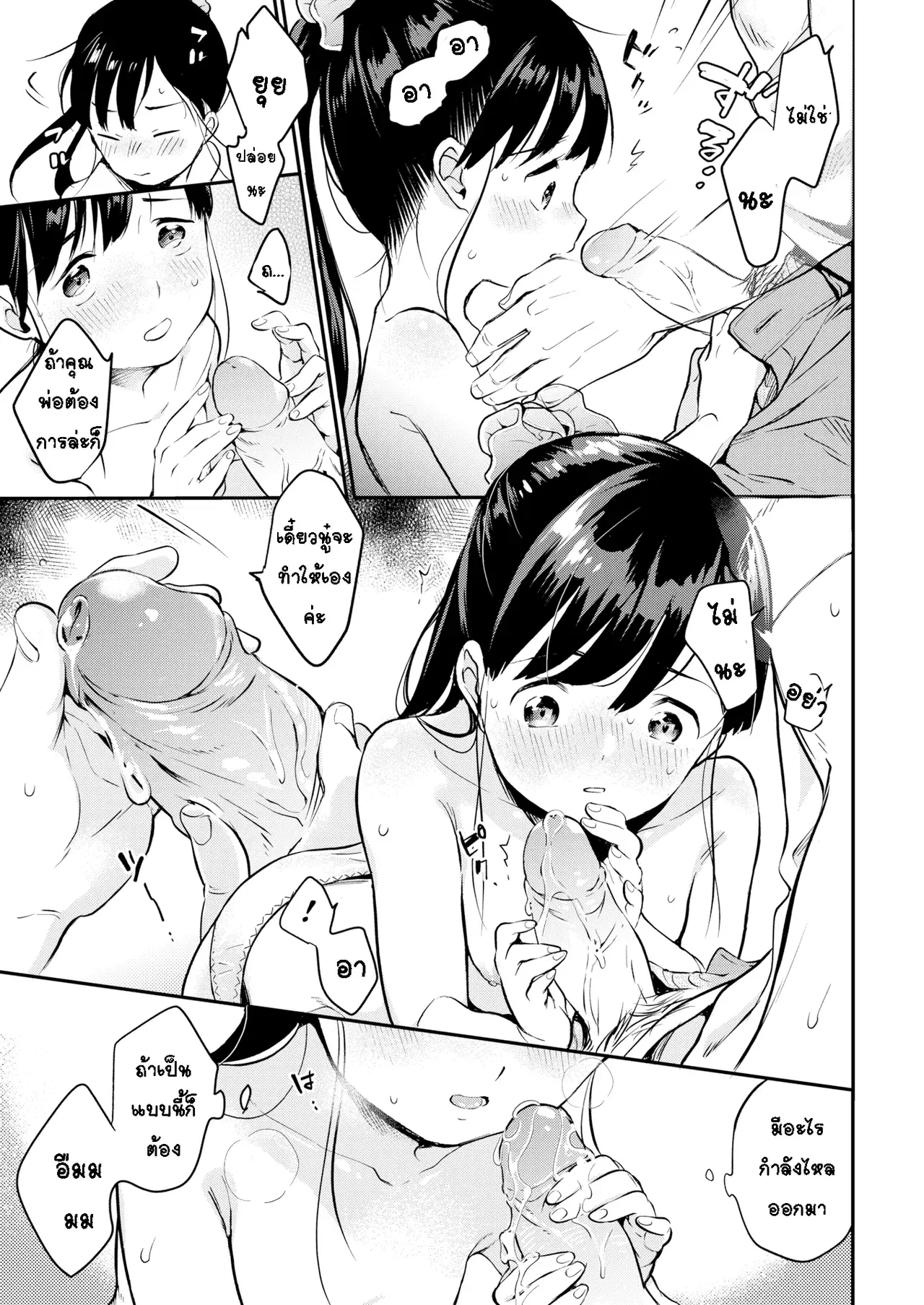 Image #11