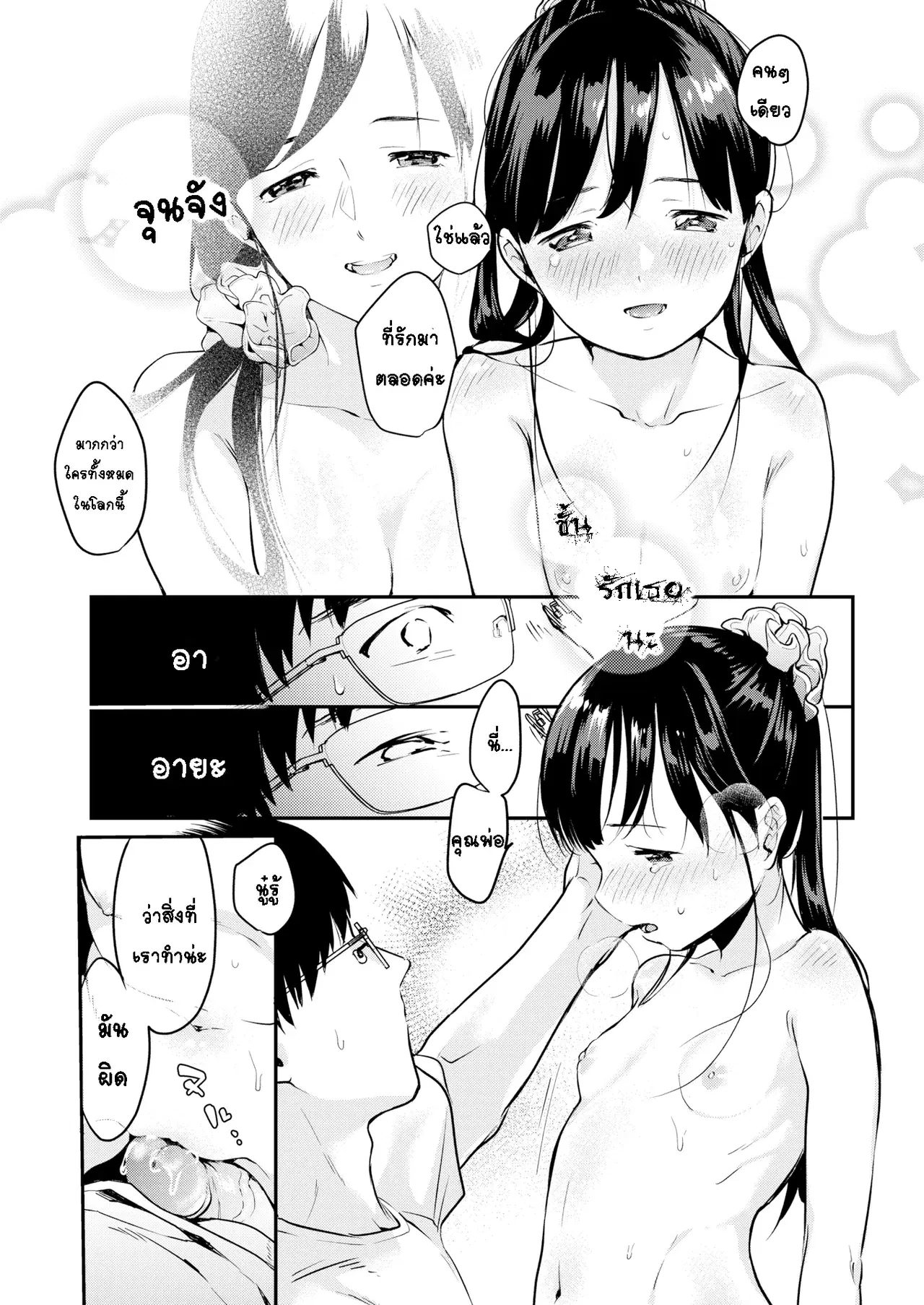 Image #15