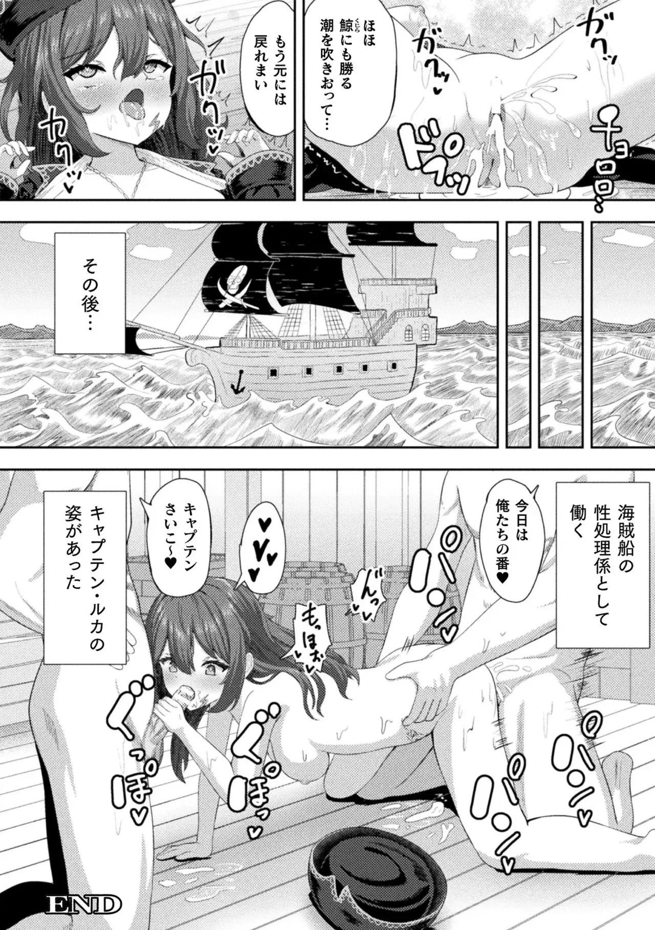 Image #24