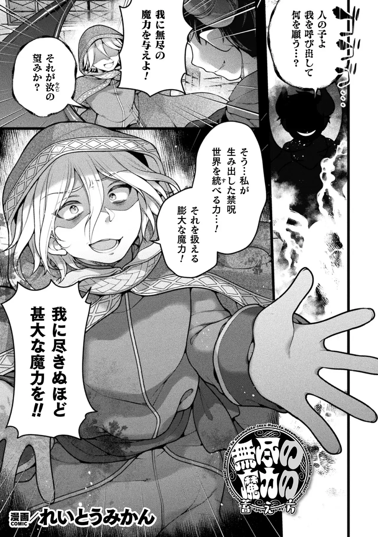 Image #25