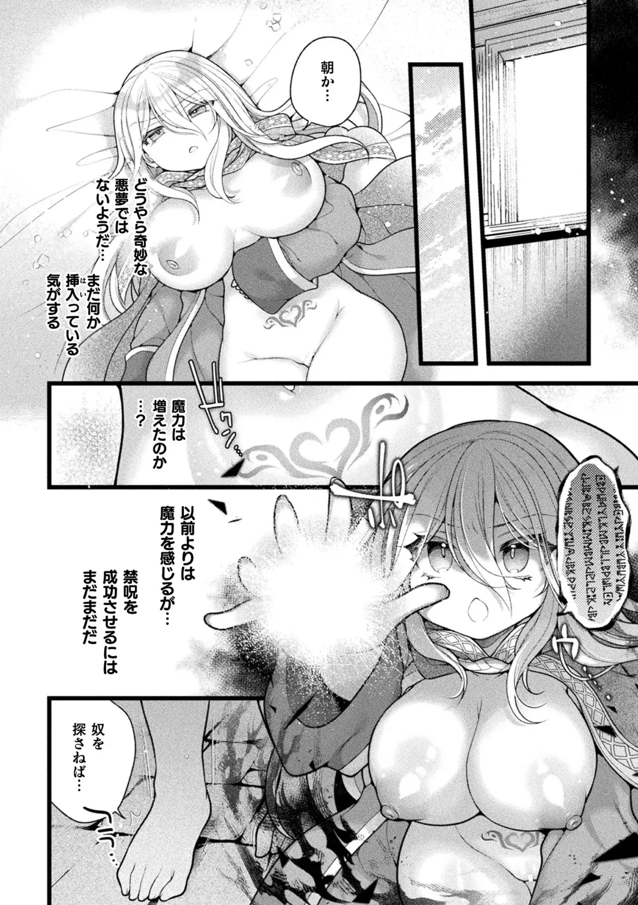 Image #34