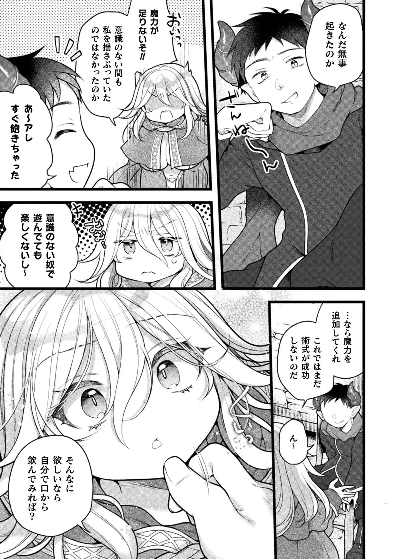 Image #35