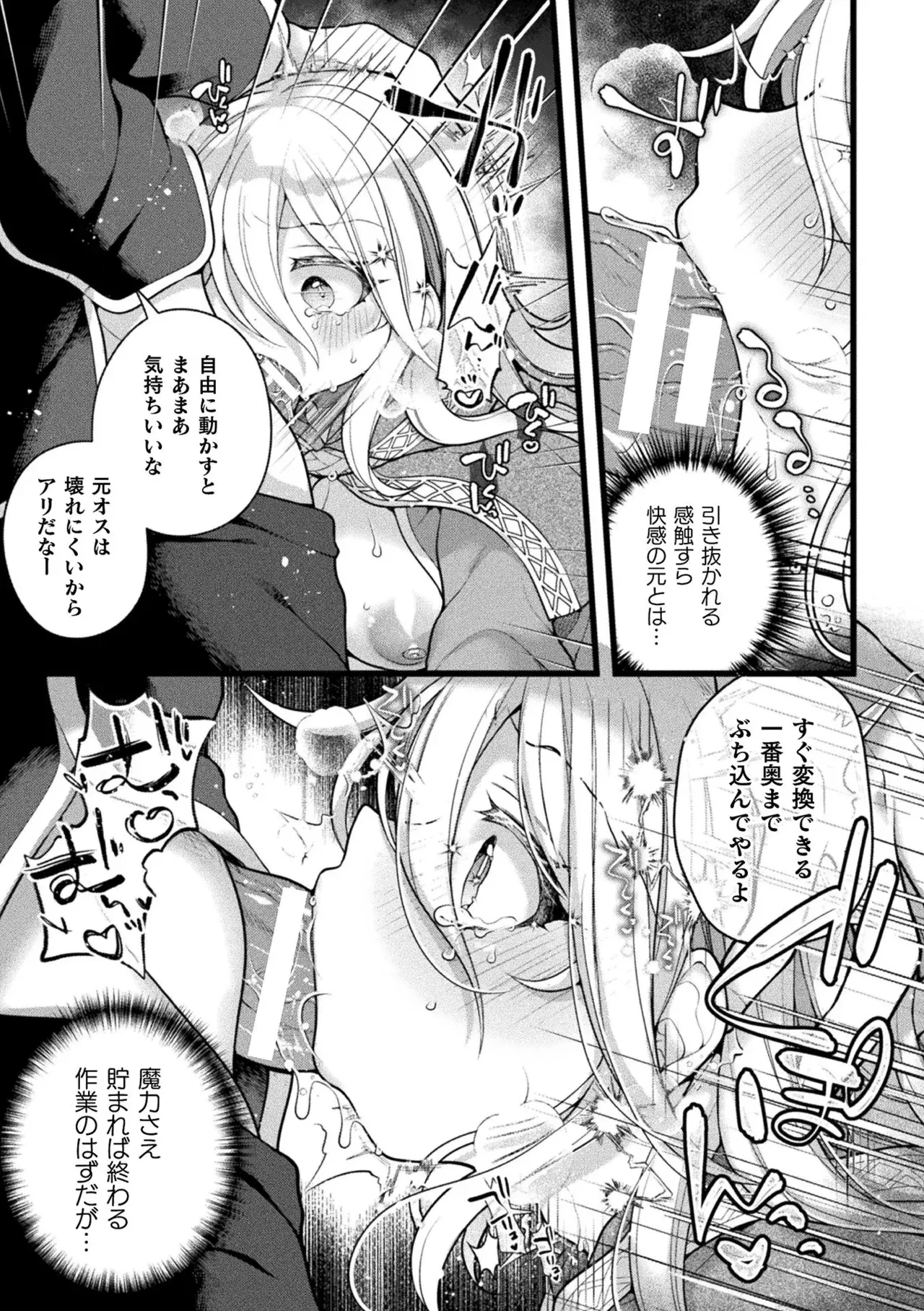 Image #37