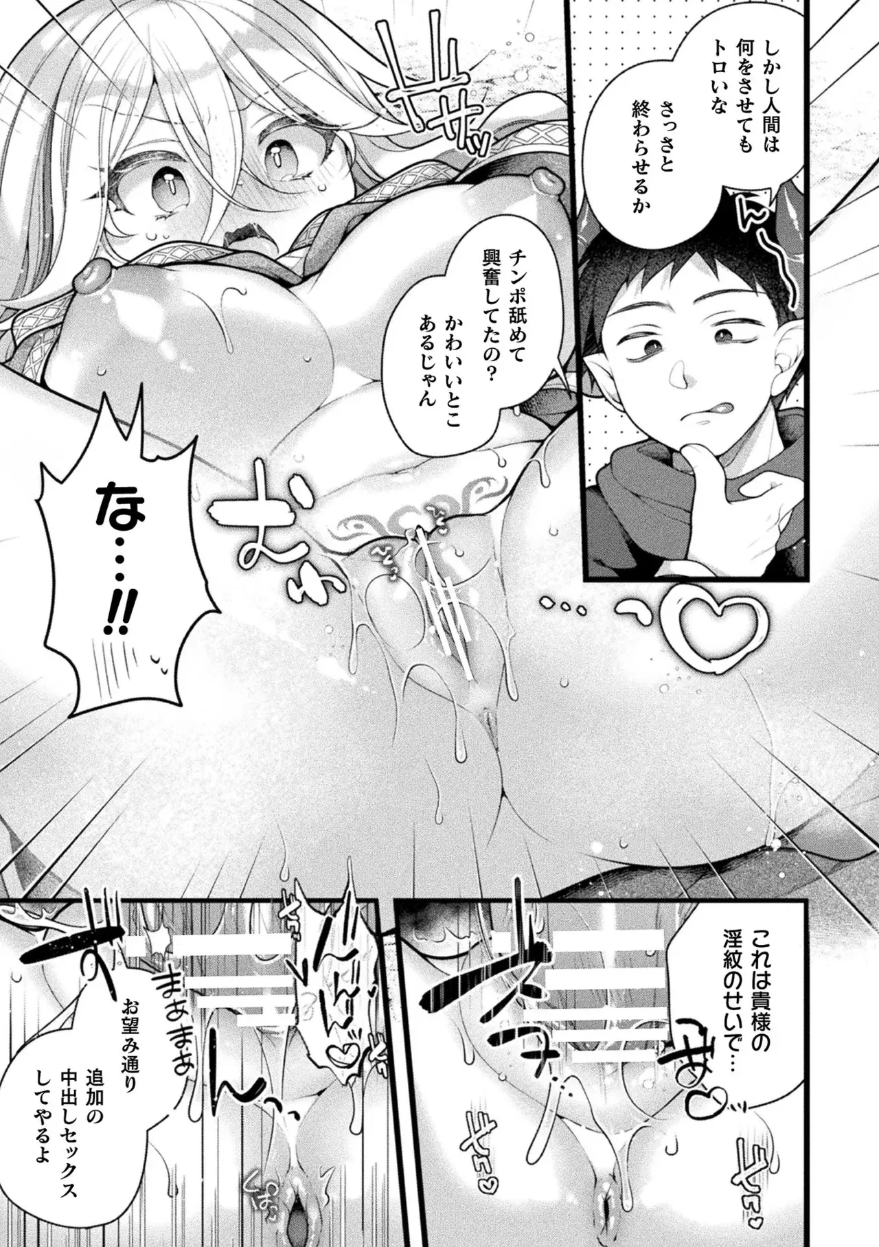 Image #39