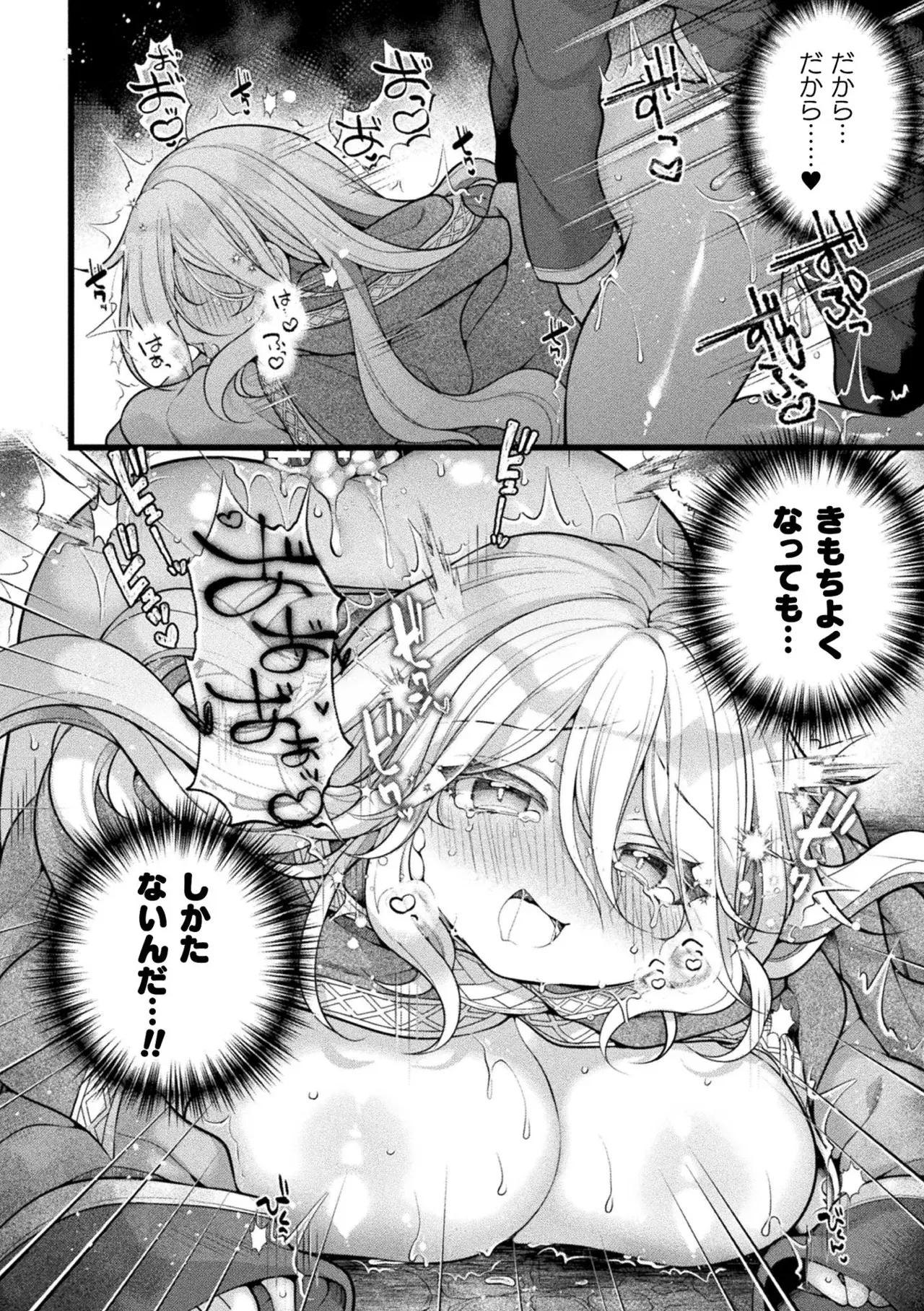 Image #42