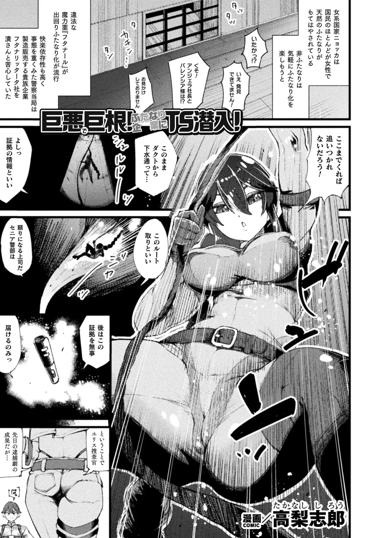 Image #45