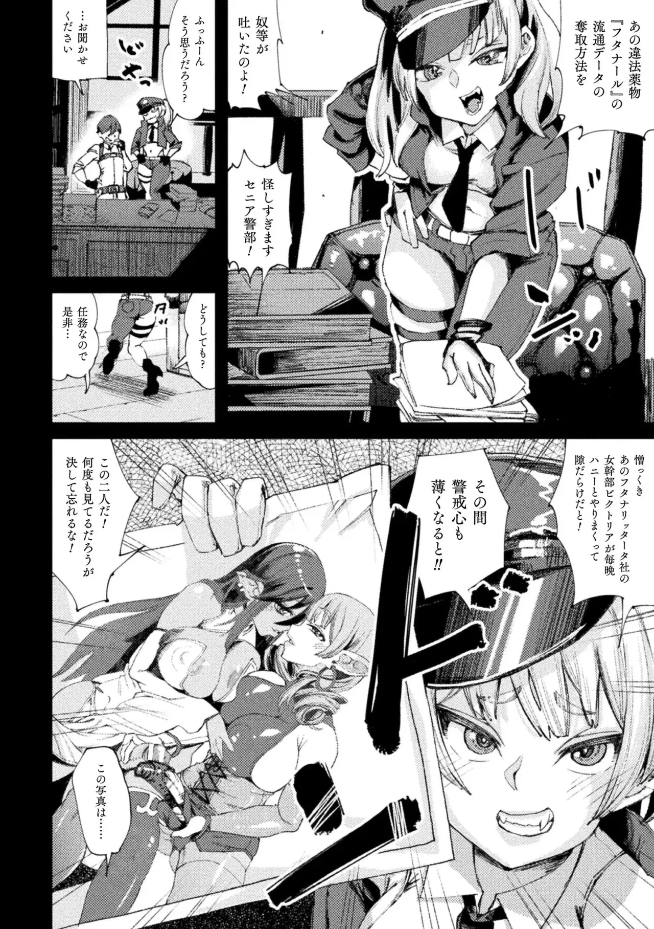 Image #46
