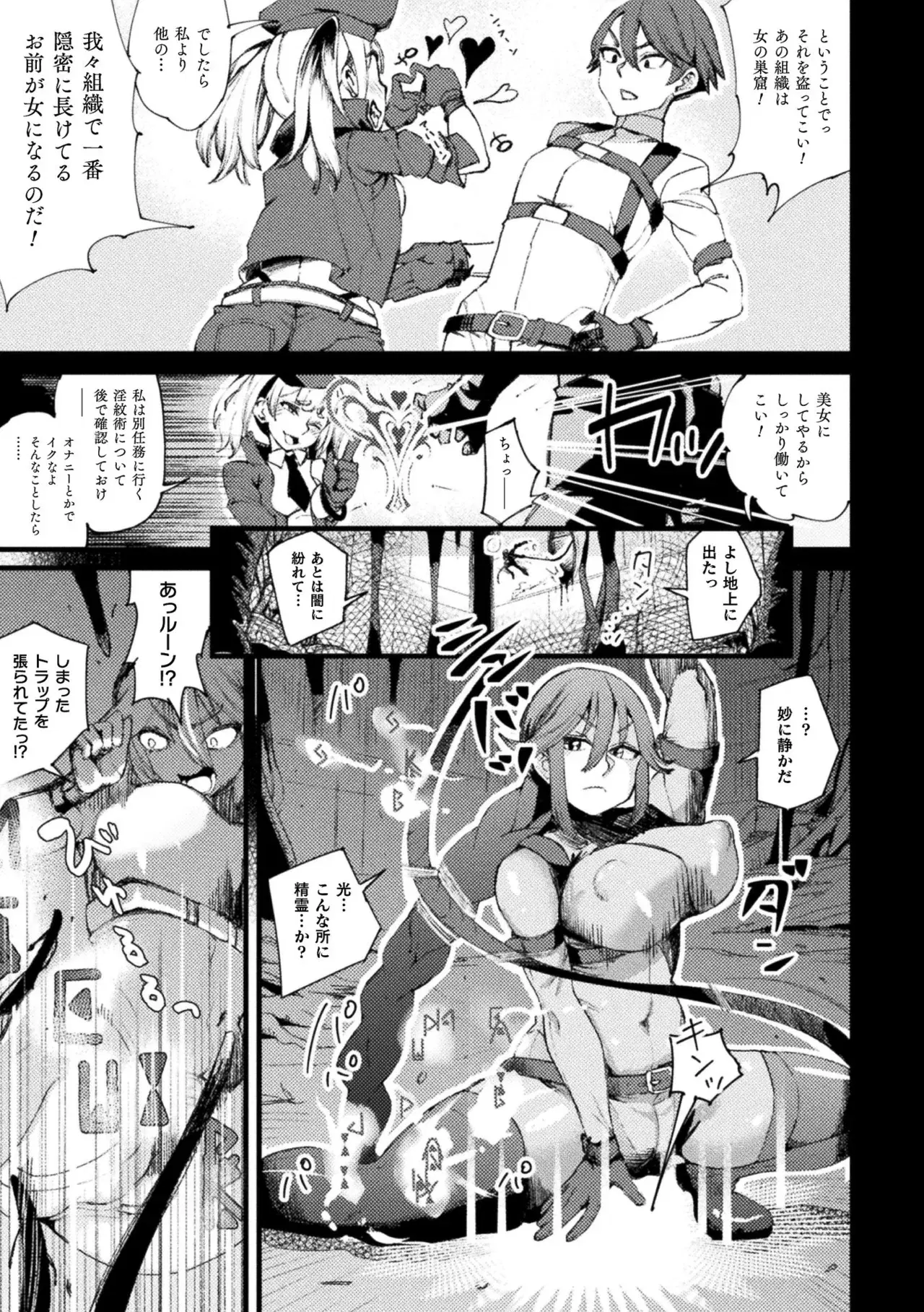 Image #47